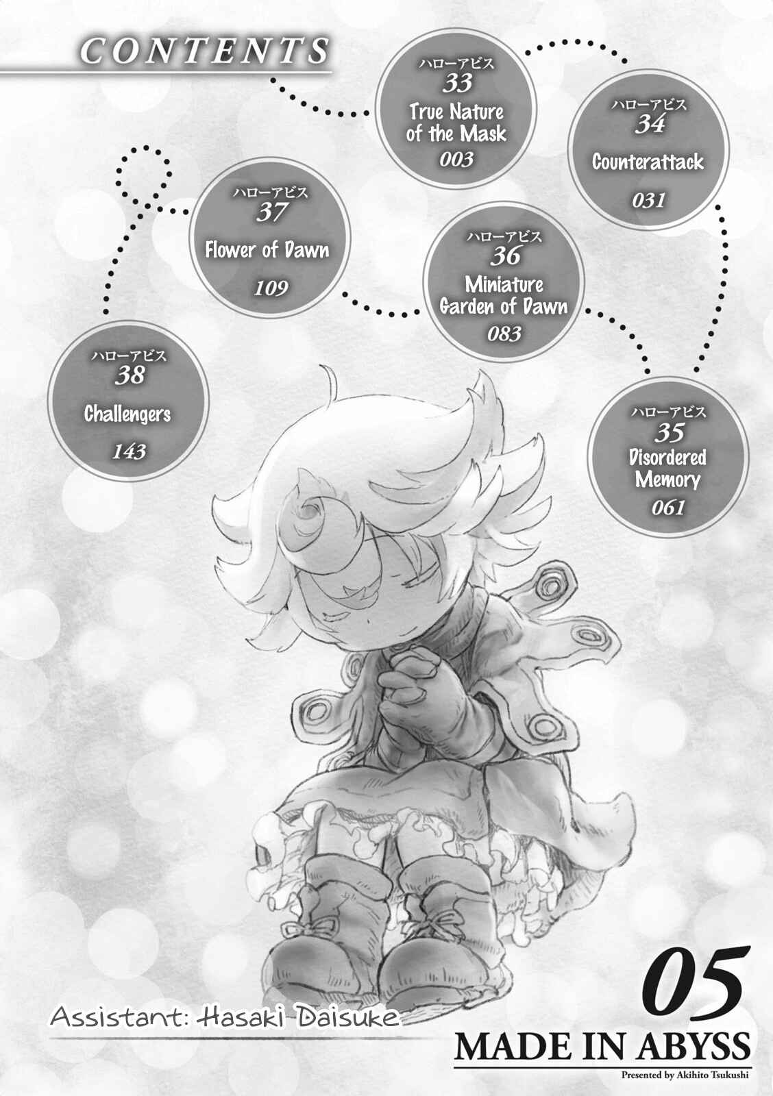 Page 3 Chapter 33 Made in Abyss