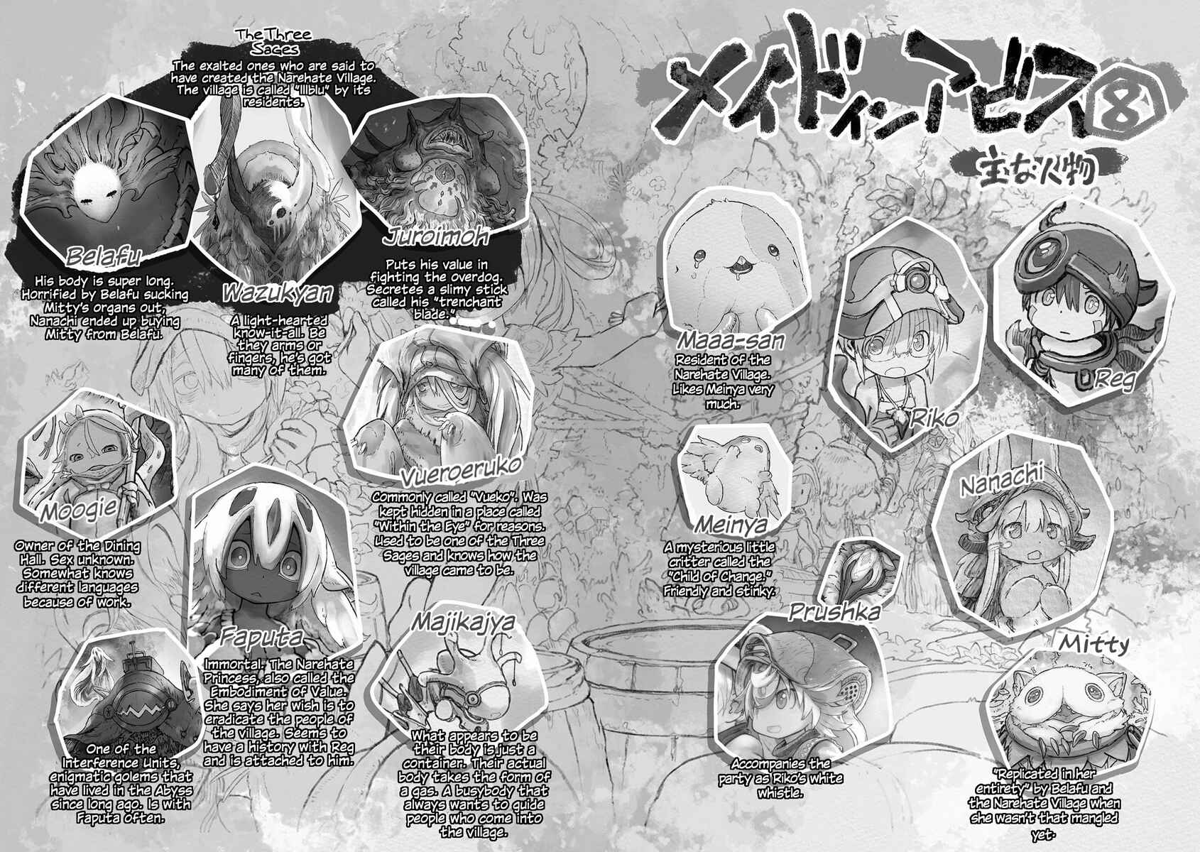 Page 3 Chapter 51.5 Made in Abyss