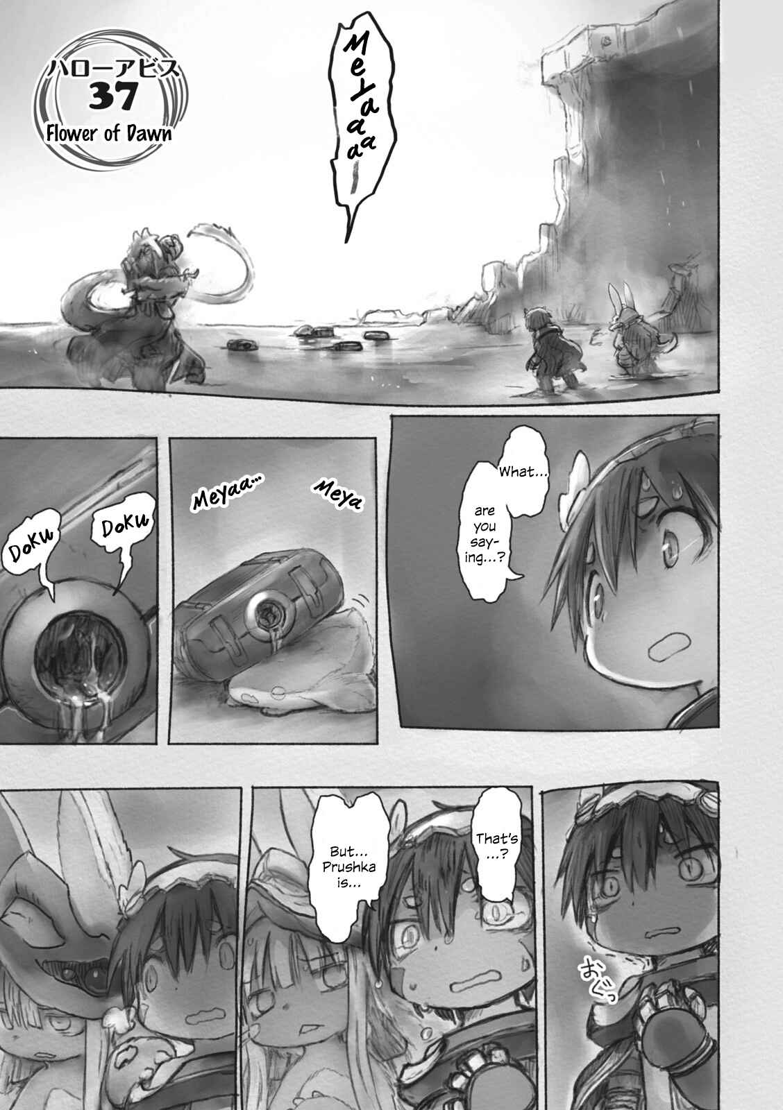 Page 1 Chapter 37 Made in Abyss