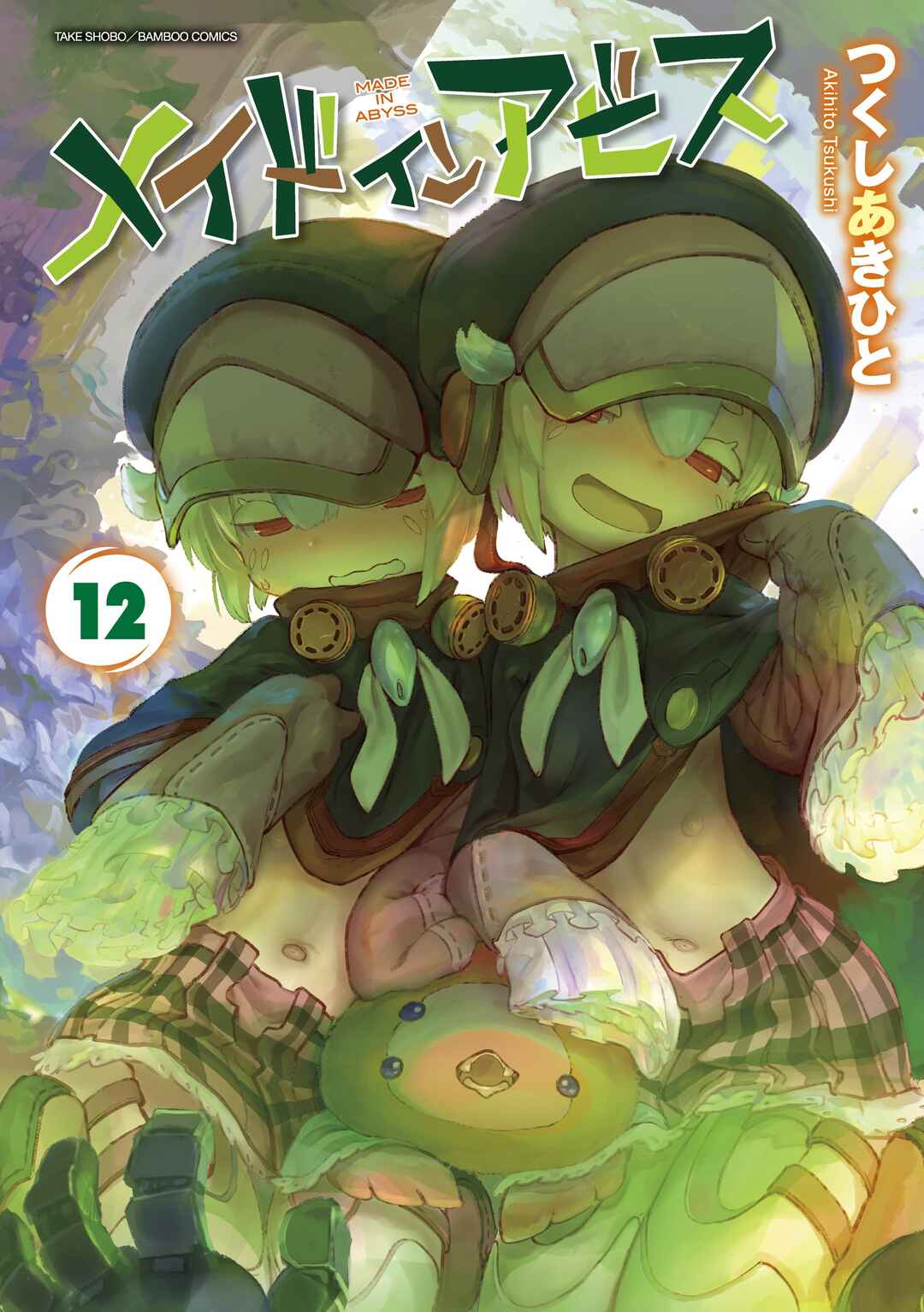 Page 1 Chapter 66.5 Made in Abyss