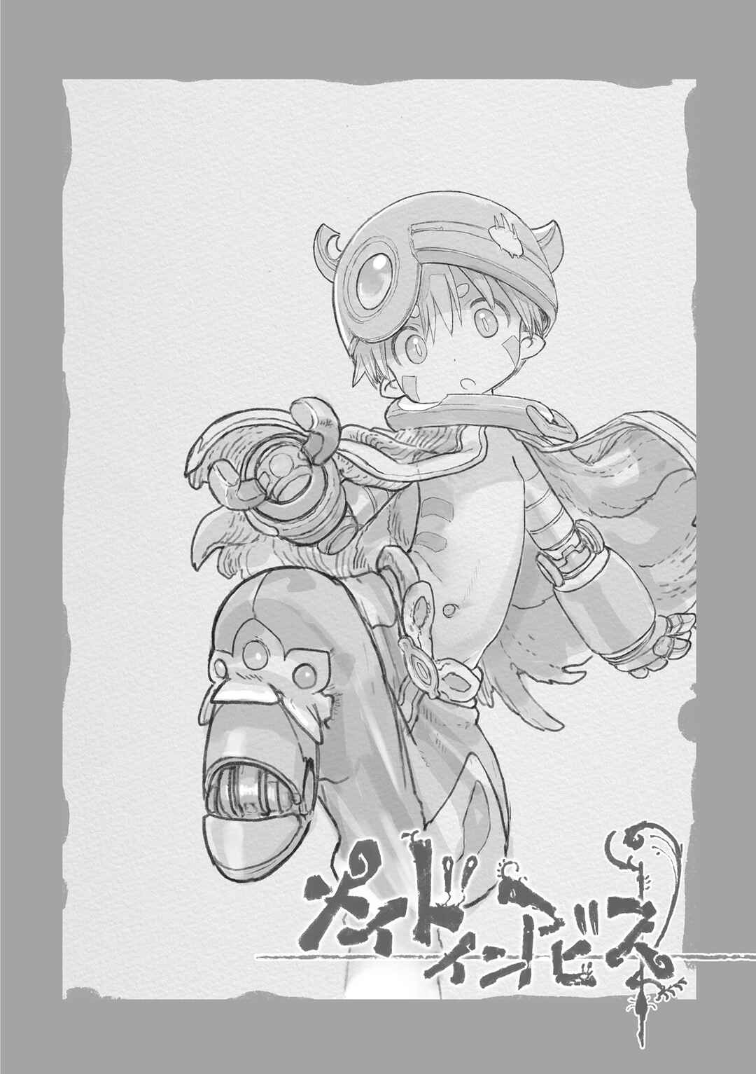Page 7 Chapter 66.5 Made in Abyss