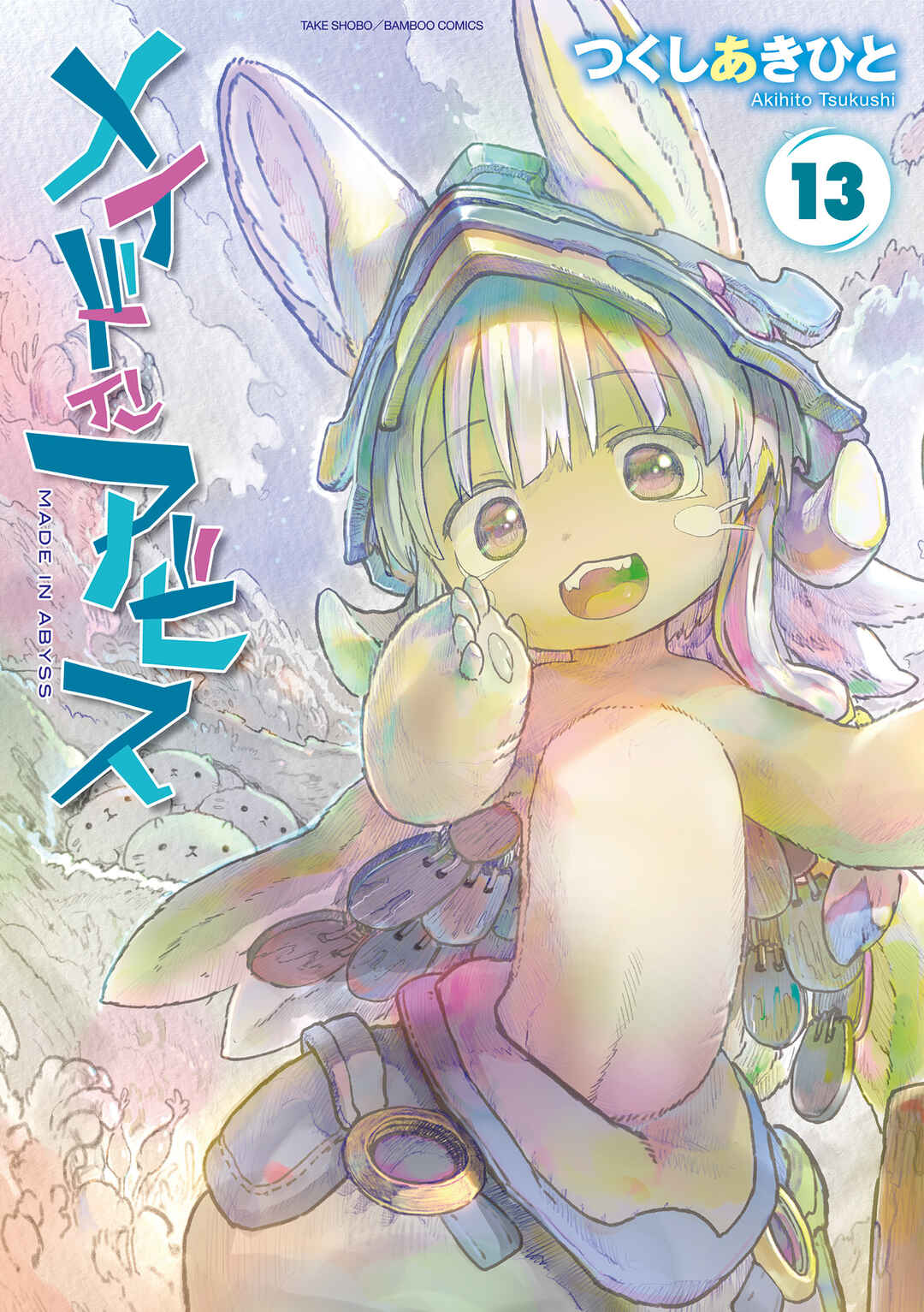 Page 1 Chapter 69.5 Made in Abyss