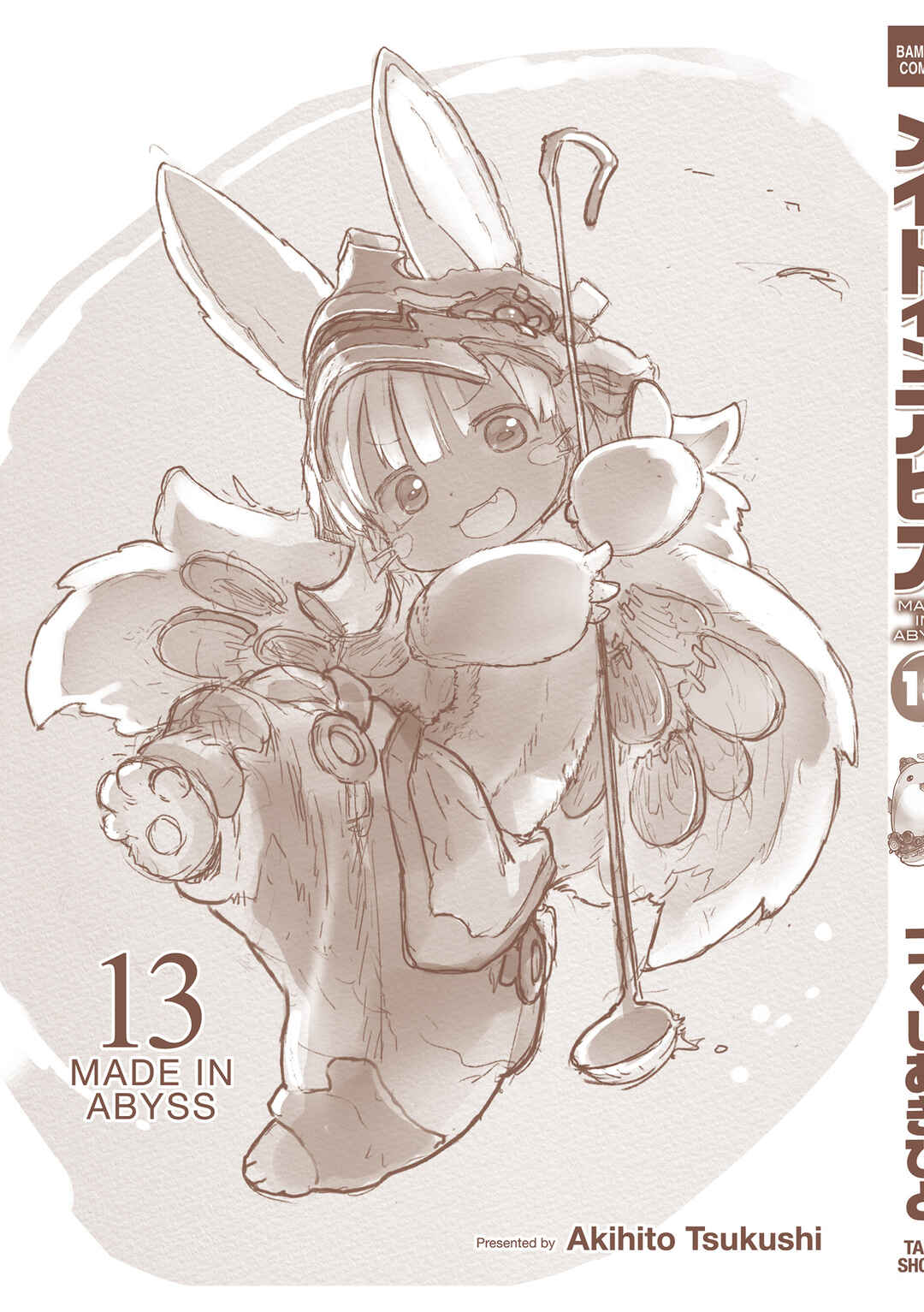Page 18 Chapter 69.5 Made in Abyss