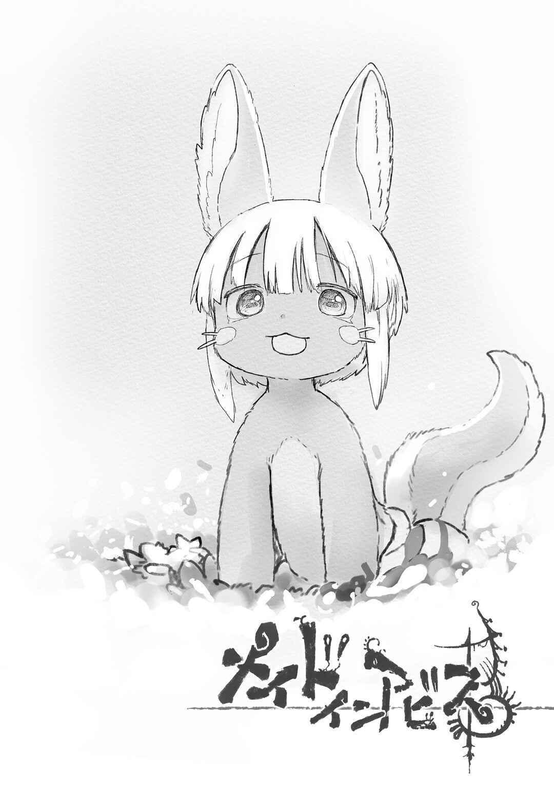 Page 7 Chapter 69.5 Made in Abyss