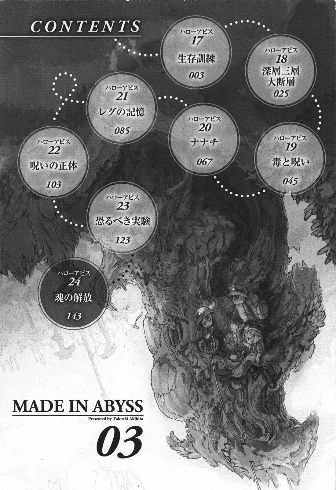 Page 6 Chapter 17 Made in Abyss