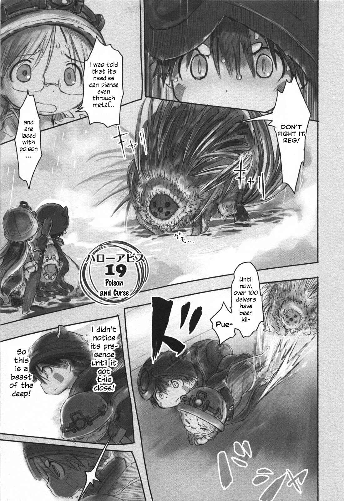 Page 1 Chapter 19 Made in Abyss
