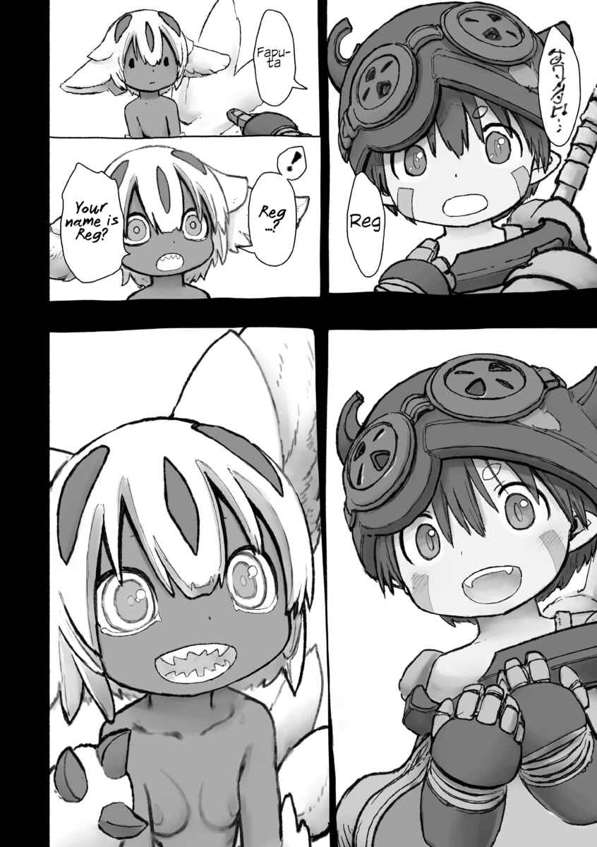 Page 23 Chapter 55 Made in Abyss