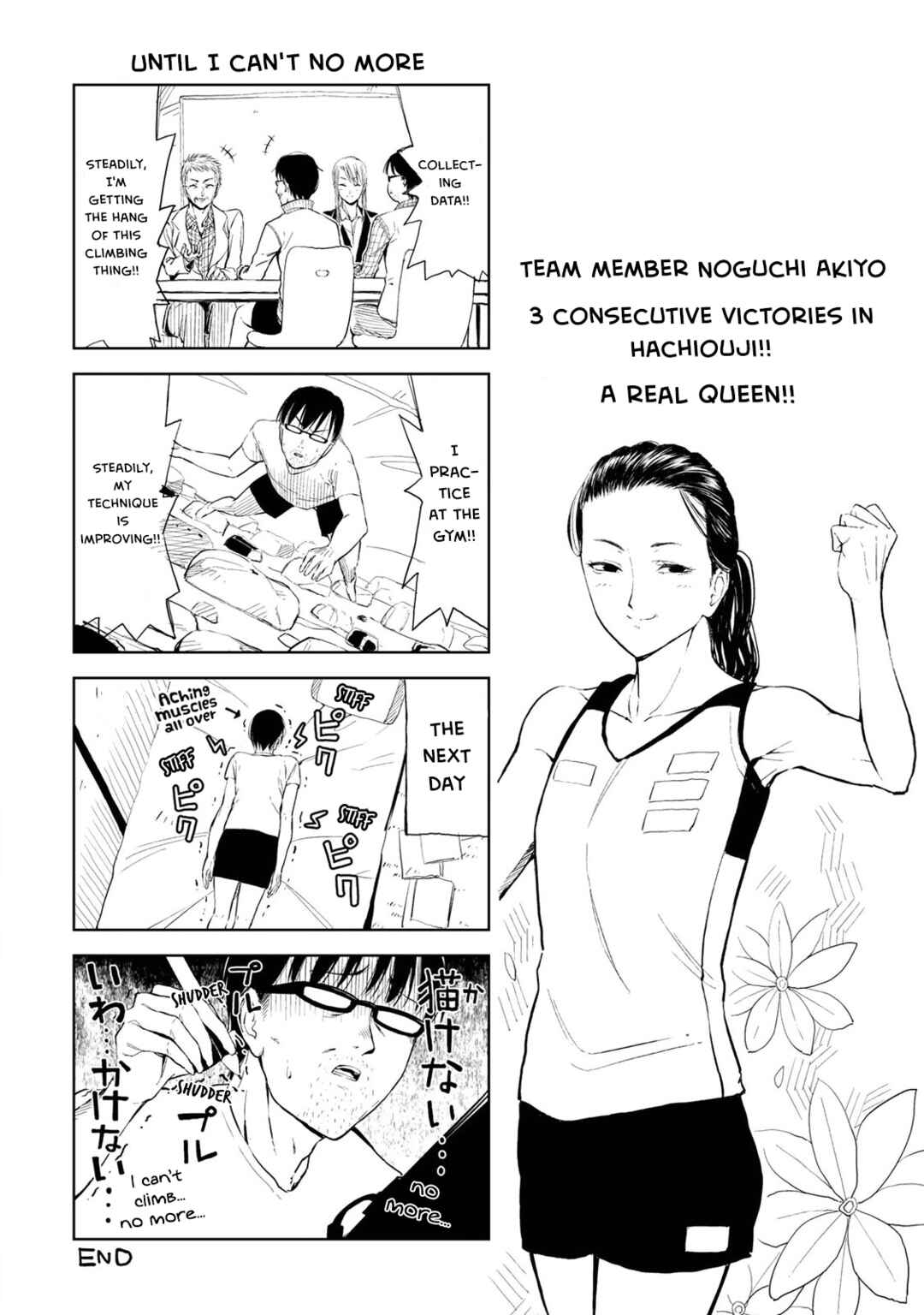 Page 14 Chapter 6.1 Iwa kakeru! -Climbing Girls-