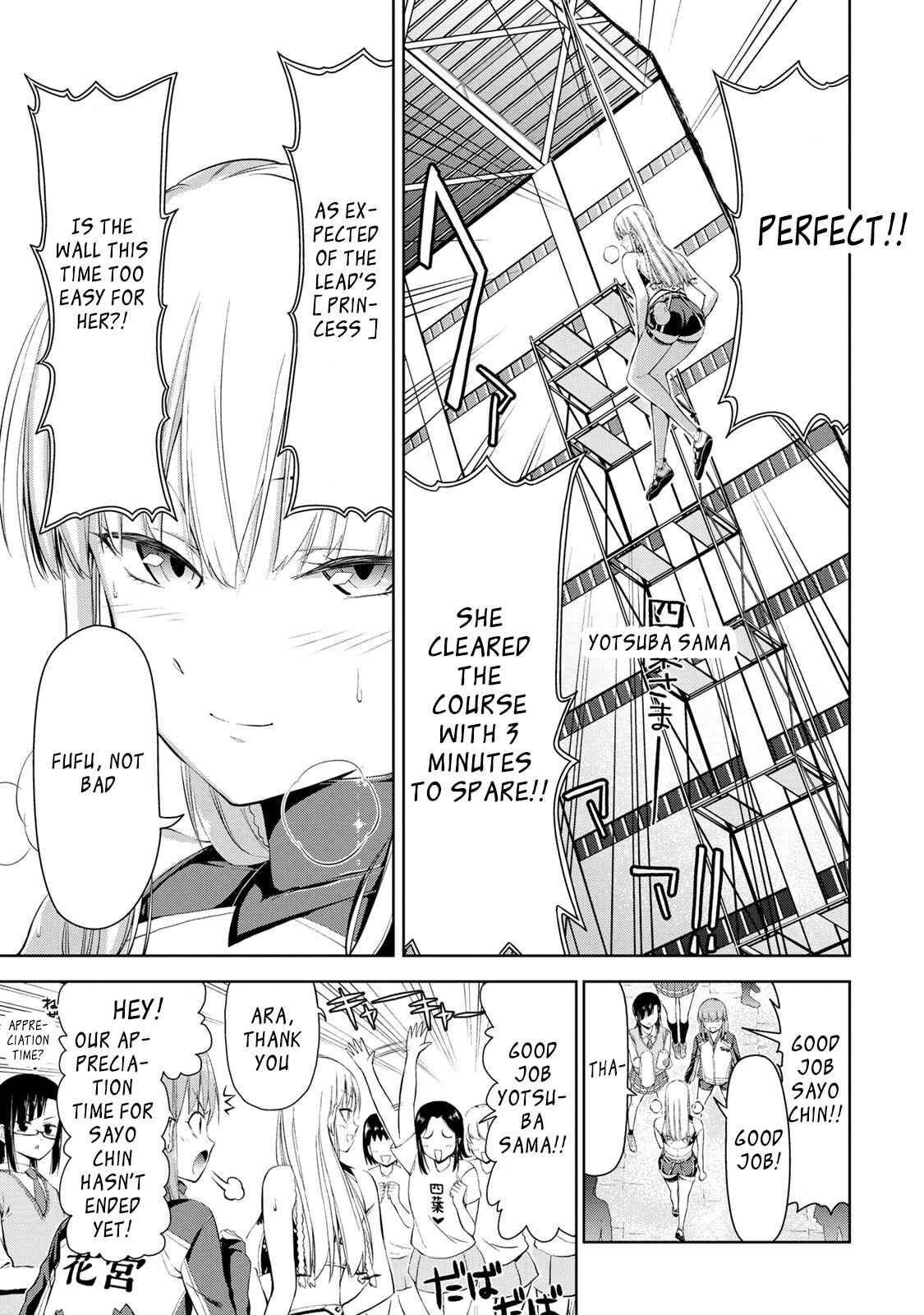 Page 22 Chapter 3 Iwa kakeru! -Climbing Girls-