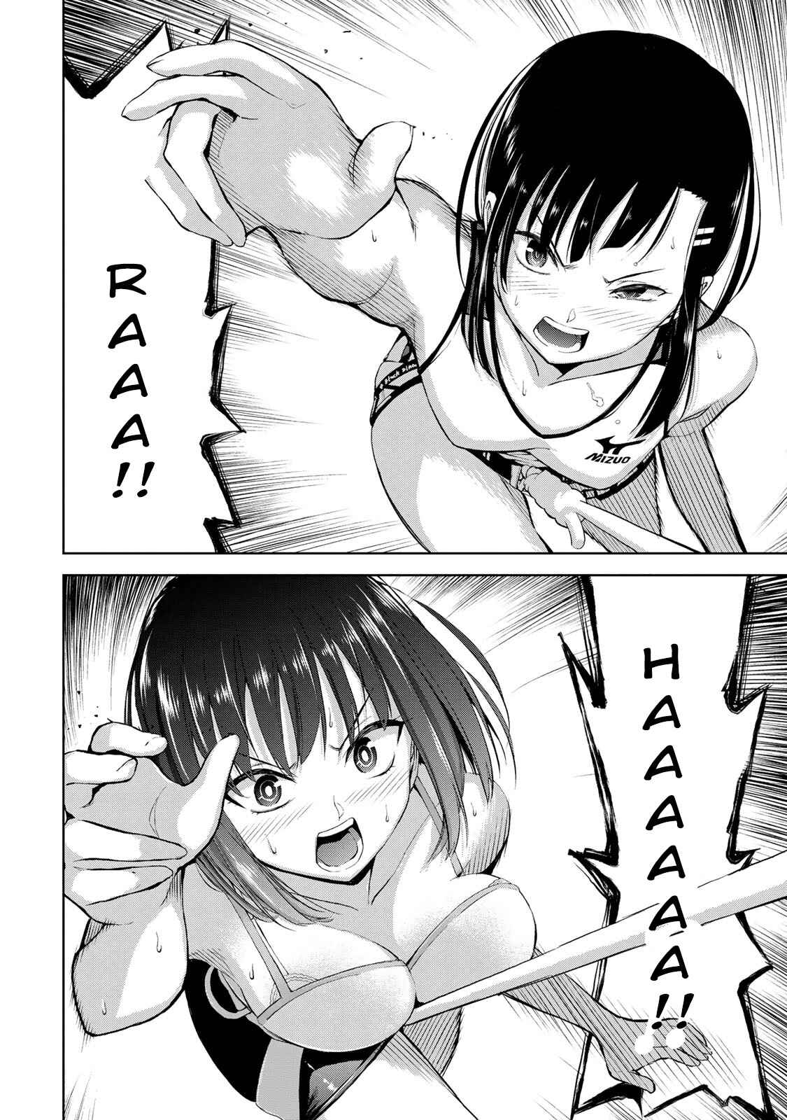Page 36 Chapter 2 Iwa kakeru! -Climbing Girls-