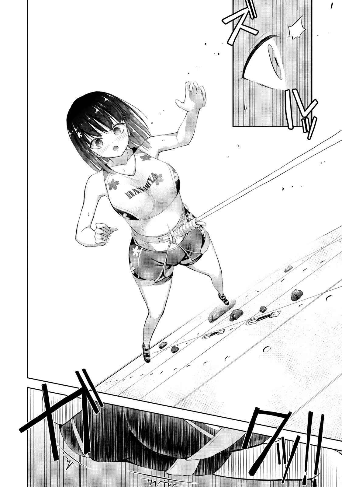 Page 13 Chapter 4 Iwa kakeru! -Climbing Girls-