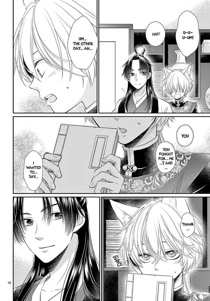 Page 13 Chapter 15 The Kings Beast