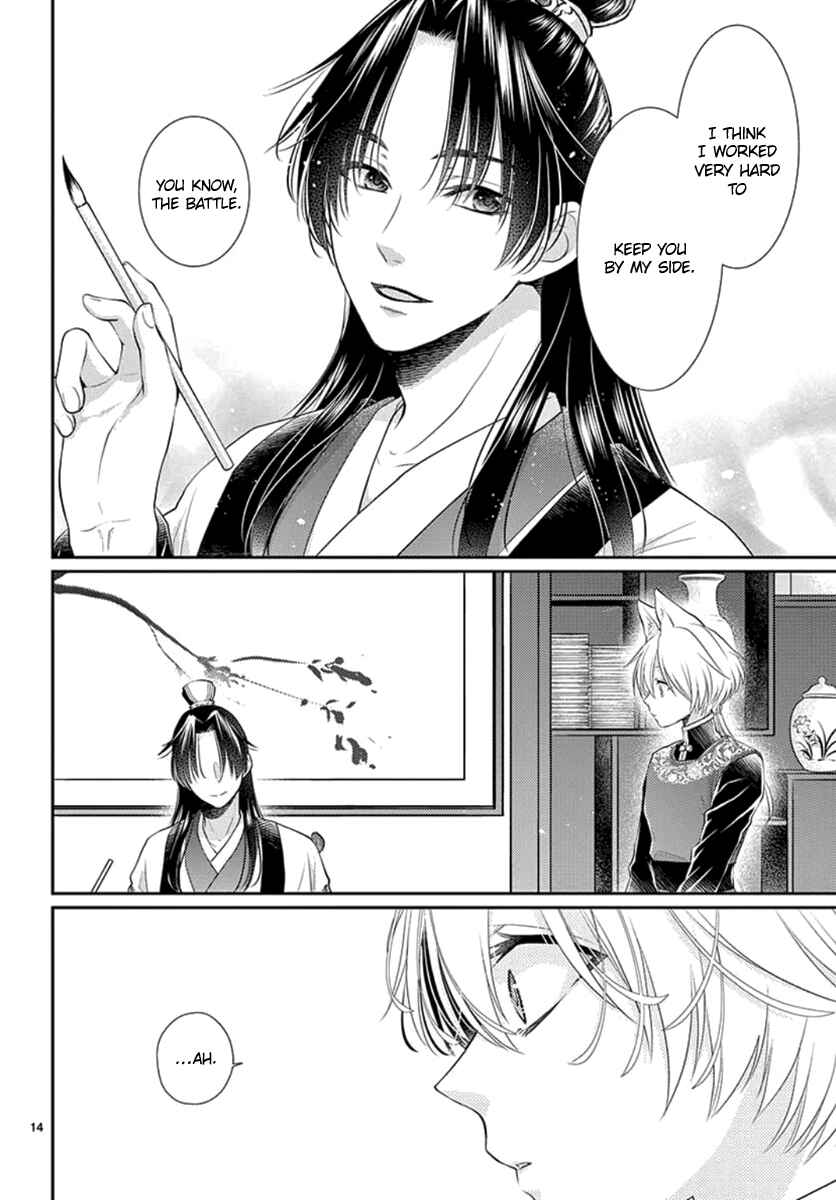 Page 15 Chapter 15 The Kings Beast