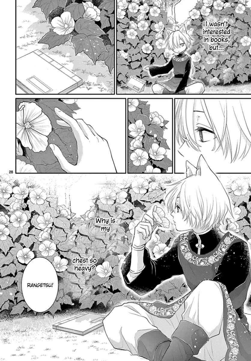 Page 29 Chapter 15 The Kings Beast