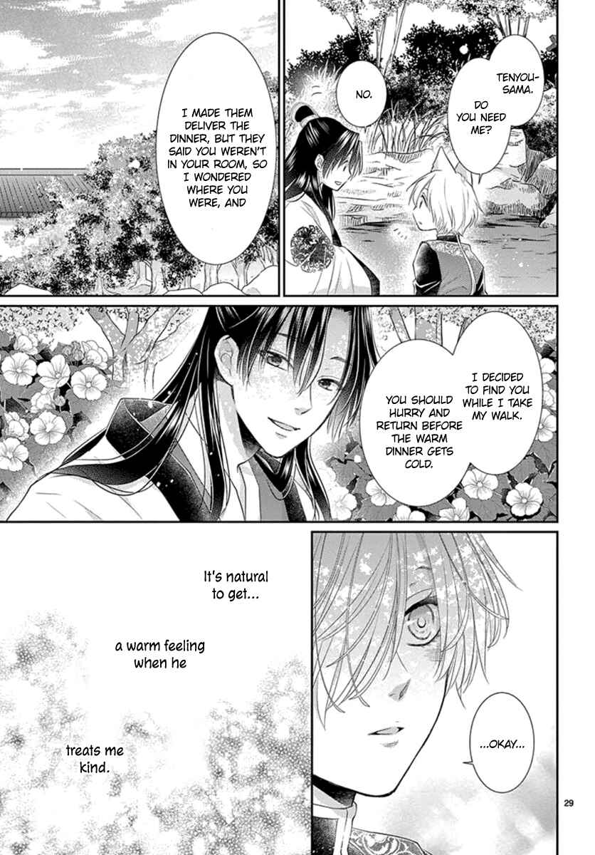 Page 30 Chapter 15 The Kings Beast