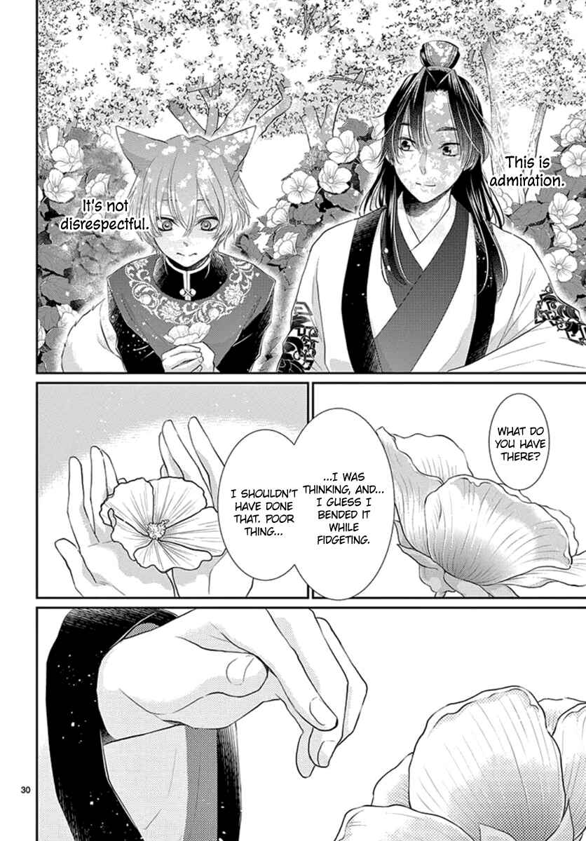 Page 31 Chapter 15 The Kings Beast