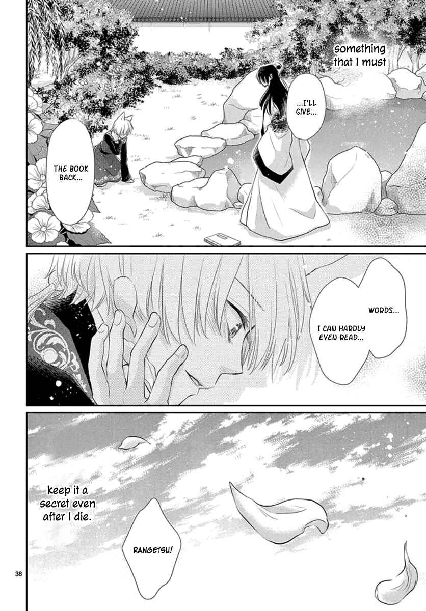 Page 39 Chapter 15 The Kings Beast