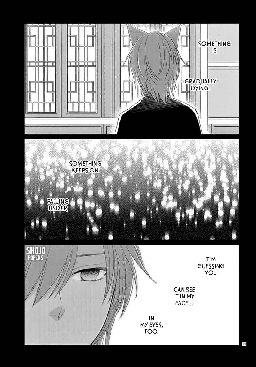 Page 13 Chapter 7 The Kings Beast