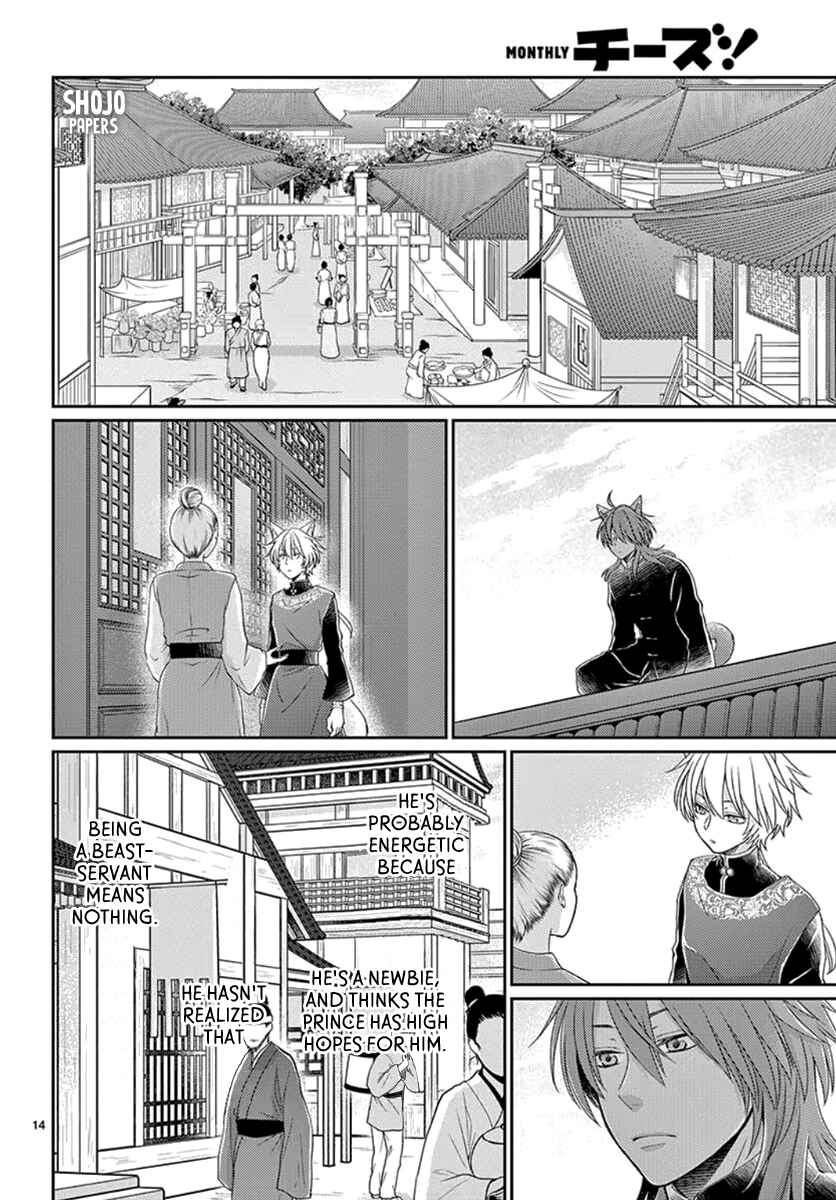 Page 16 Chapter 7 The Kings Beast