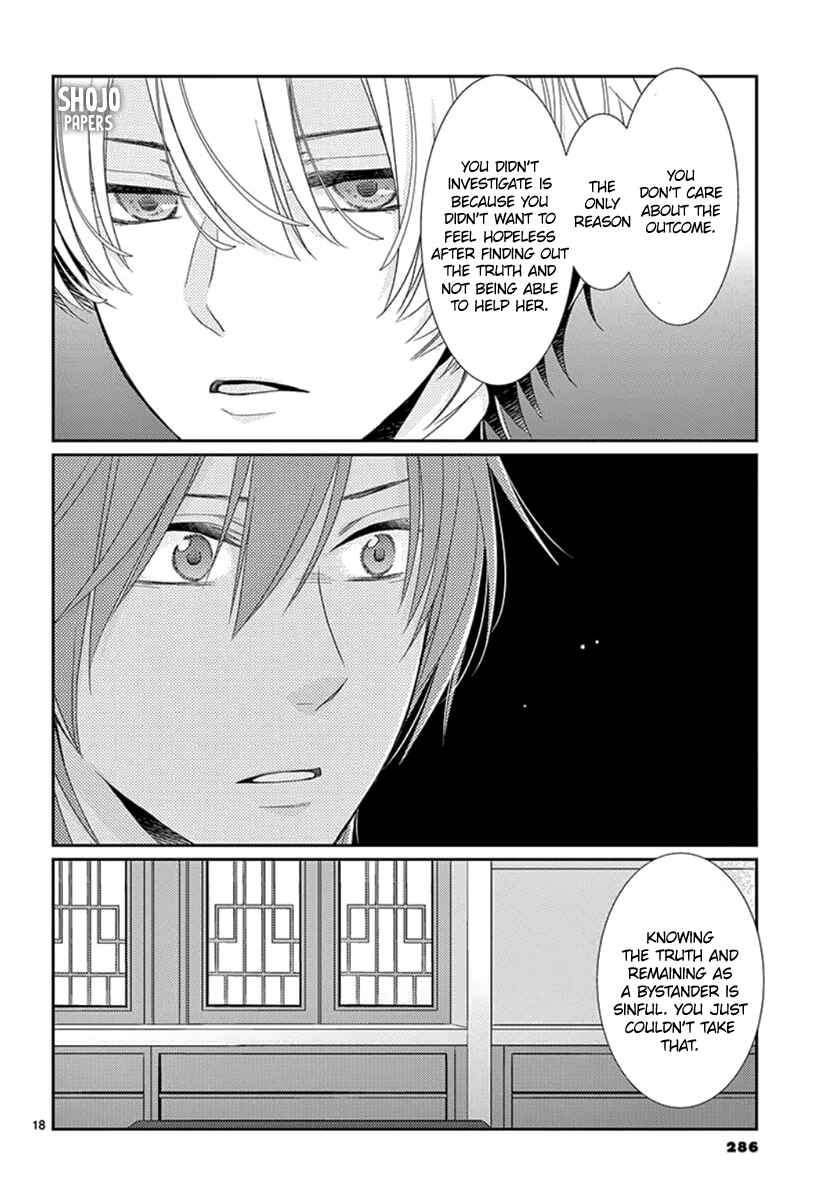 Page 20 Chapter 7 The Kings Beast