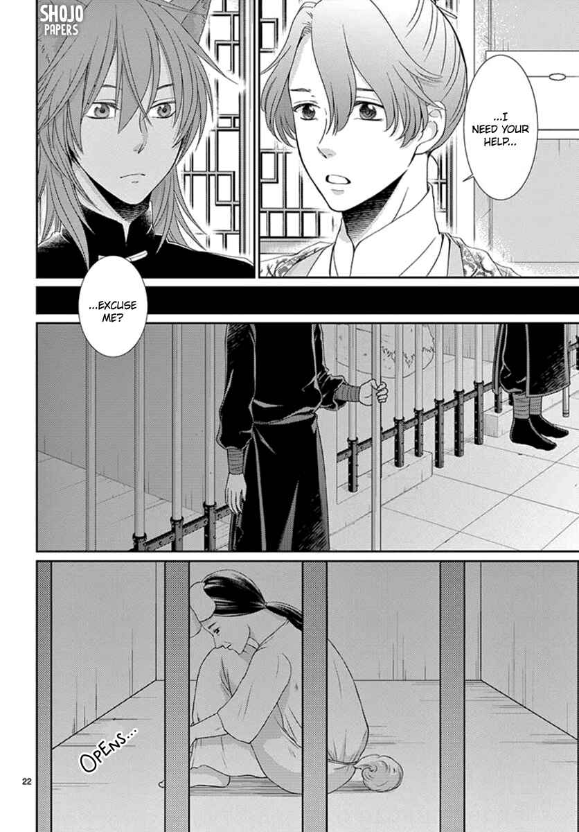 Page 24 Chapter 7 The Kings Beast