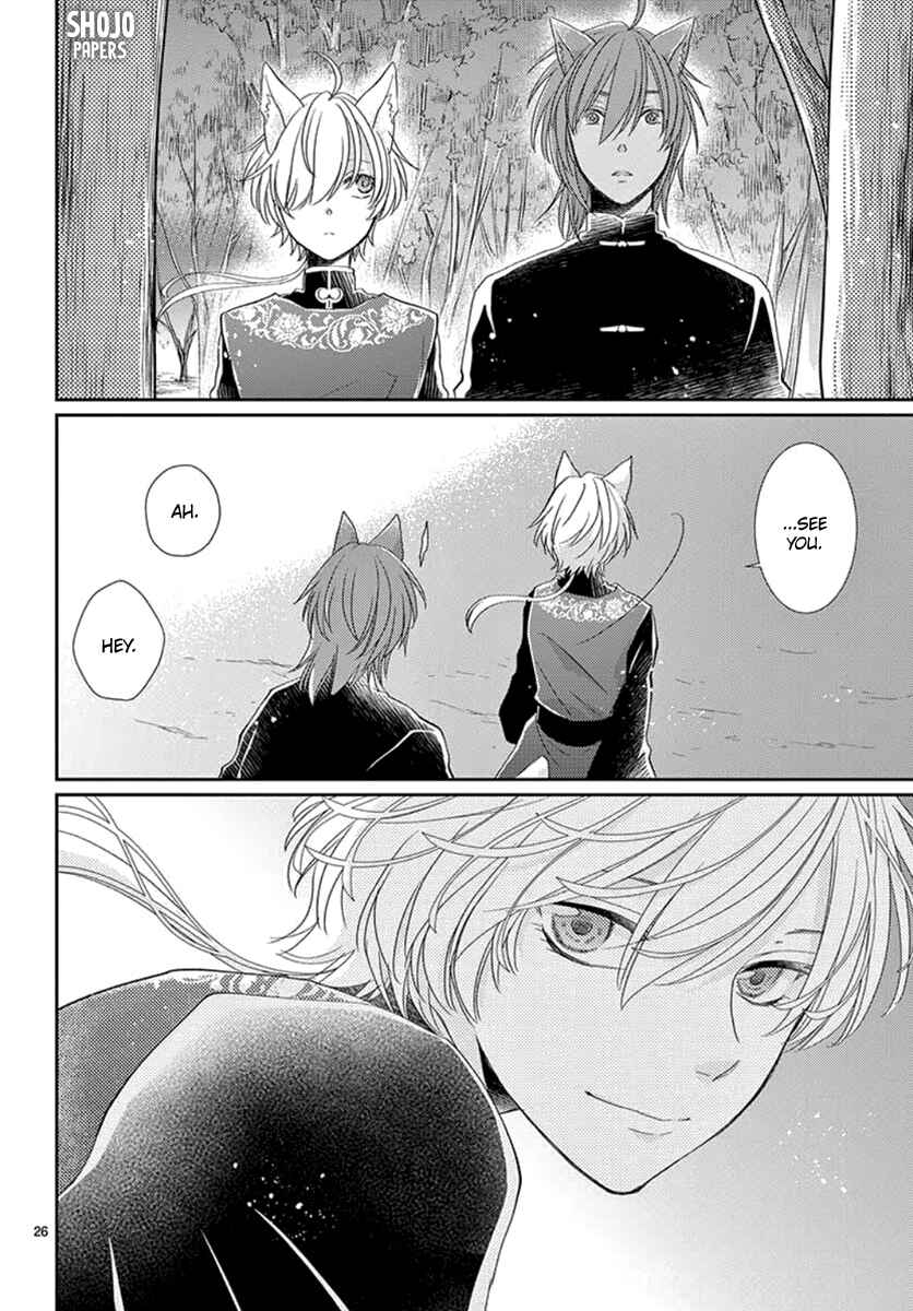 Page 28 Chapter 7 The Kings Beast