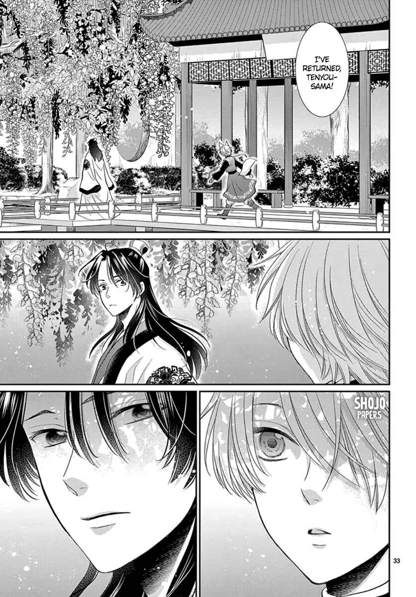 Page 35 Chapter 7 The Kings Beast