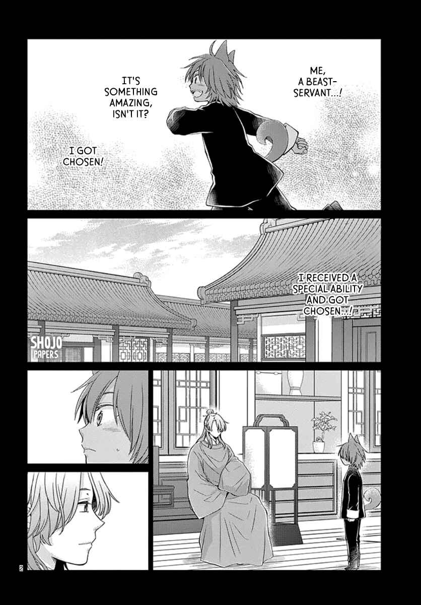 Page 4 Chapter 7 The Kings Beast
