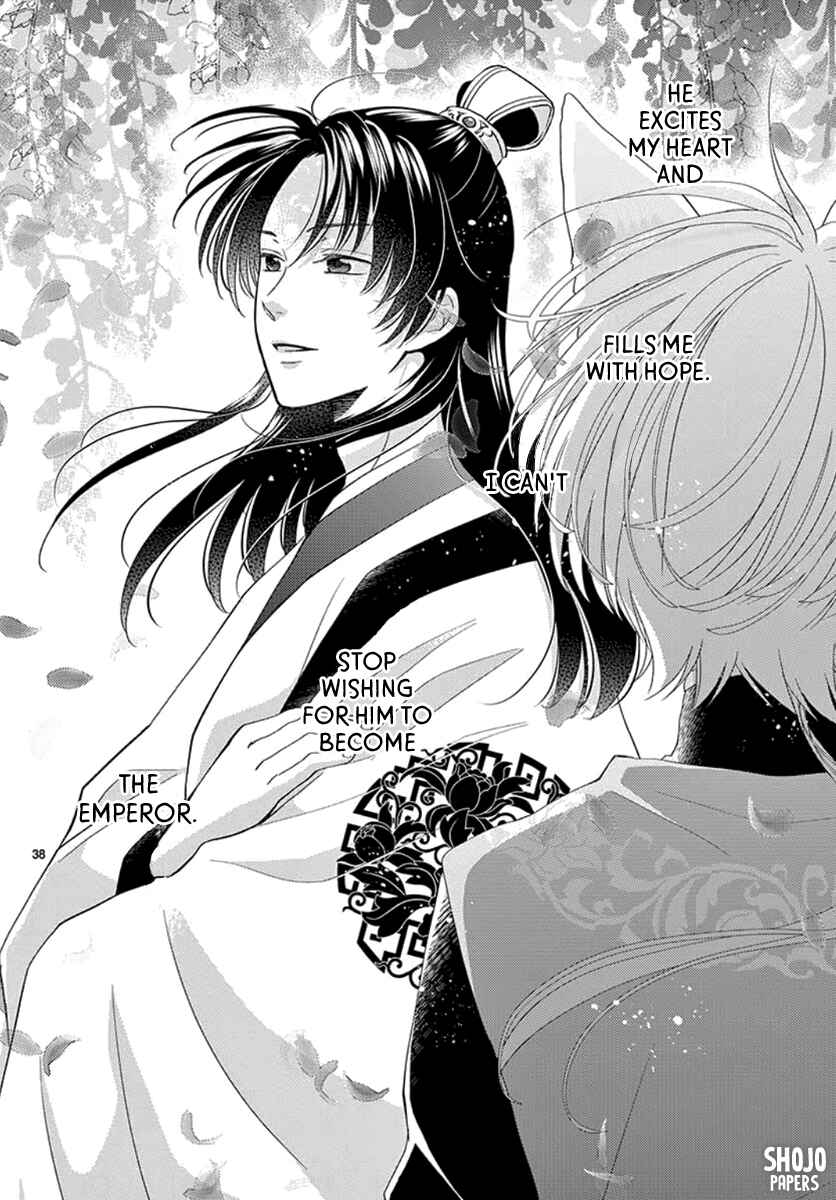 Page 40 Chapter 7 The Kings Beast