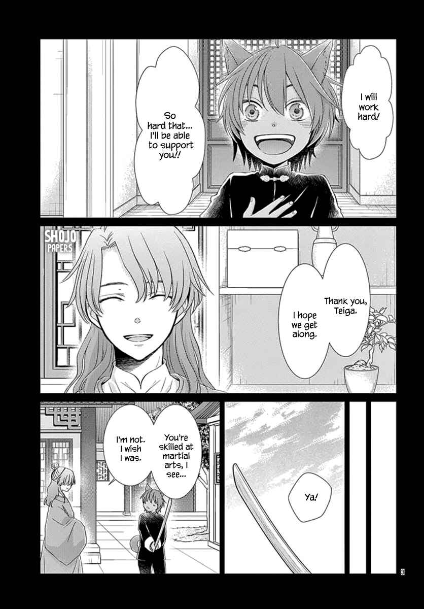 Page 5 Chapter 7 The Kings Beast