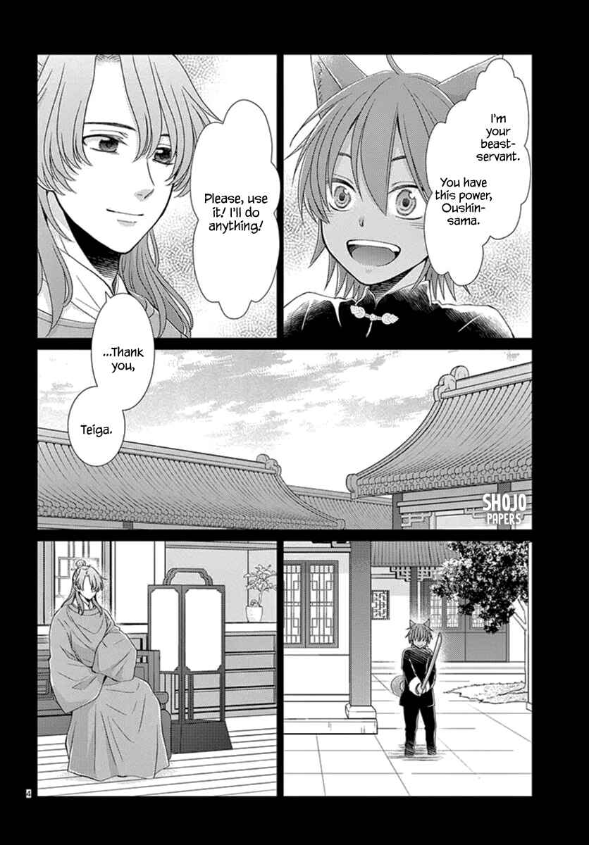 Page 6 Chapter 7 The Kings Beast