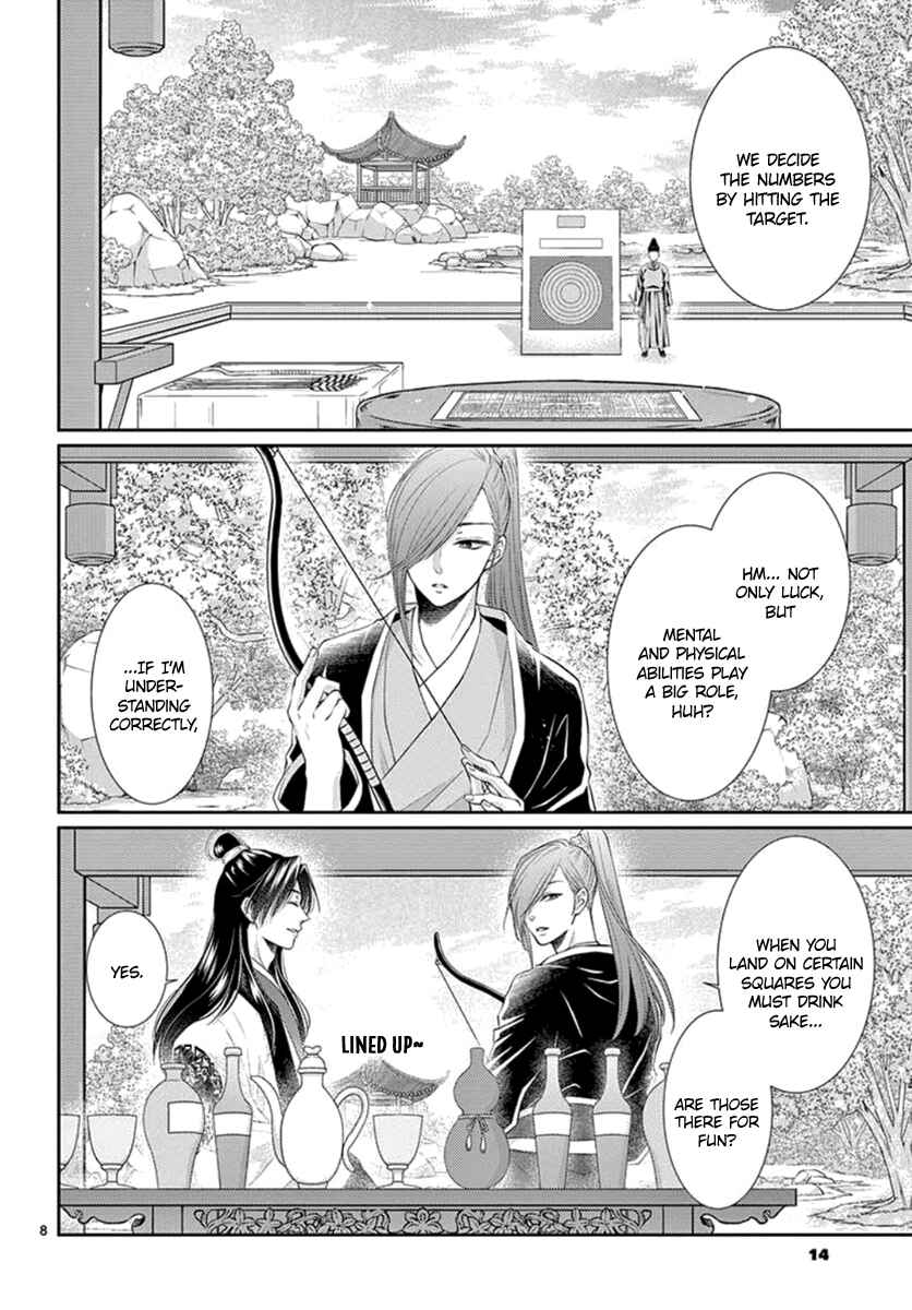 Page 10 Chapter 14 The Kings Beast