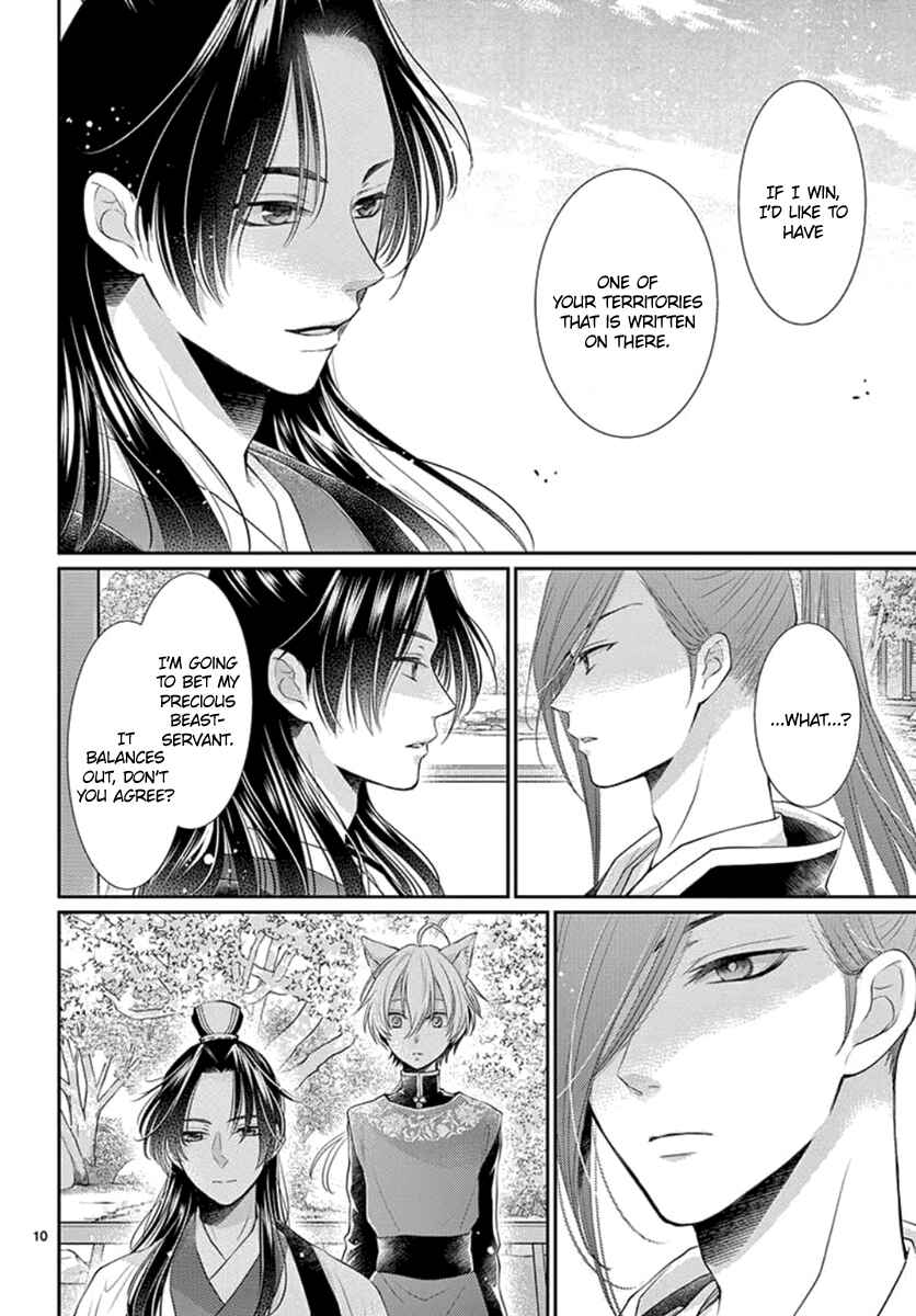 Page 12 Chapter 14 The Kings Beast