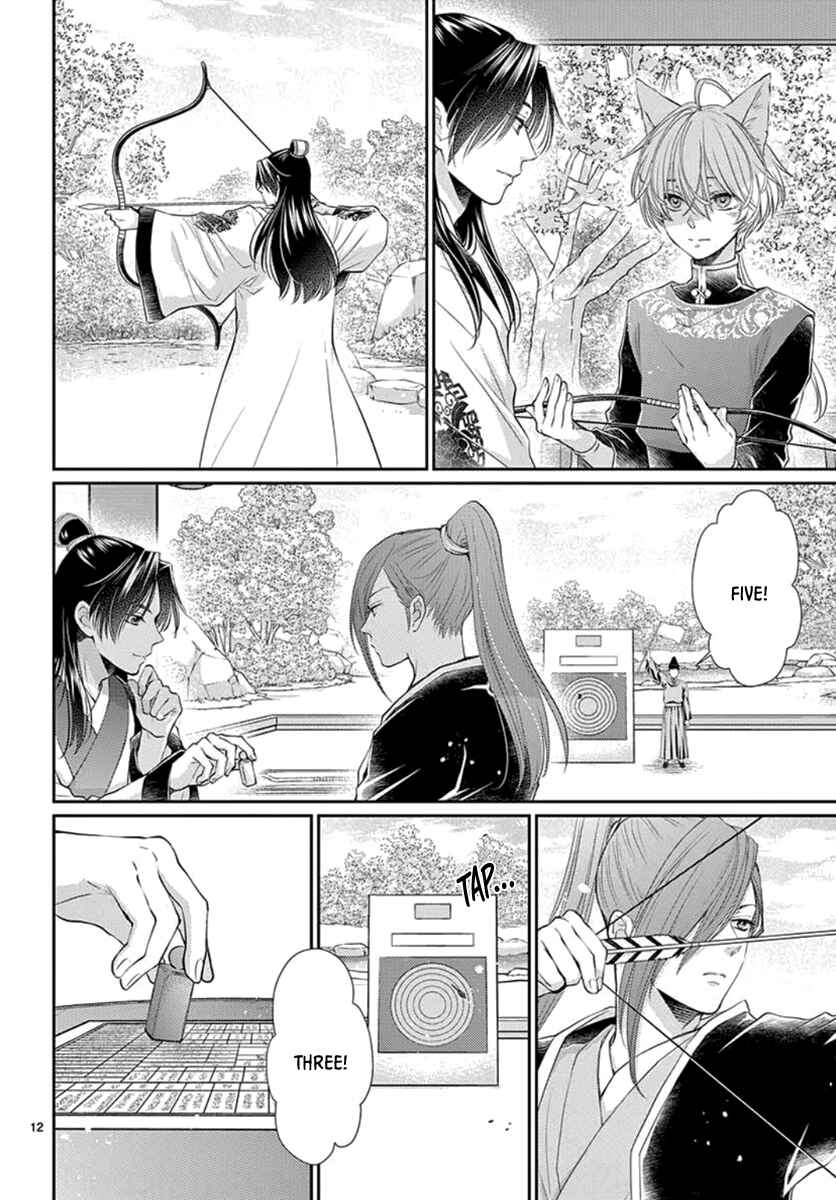 Page 14 Chapter 14 The Kings Beast