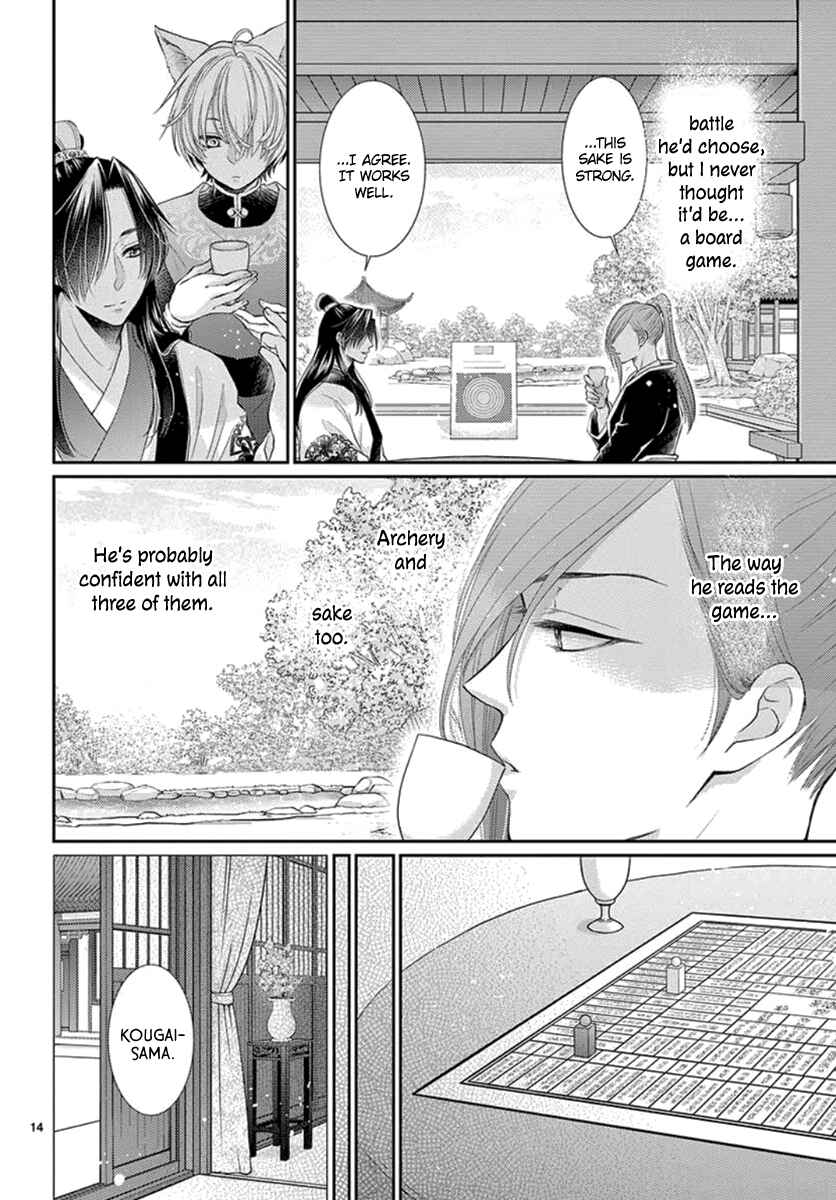 Page 16 Chapter 14 The Kings Beast