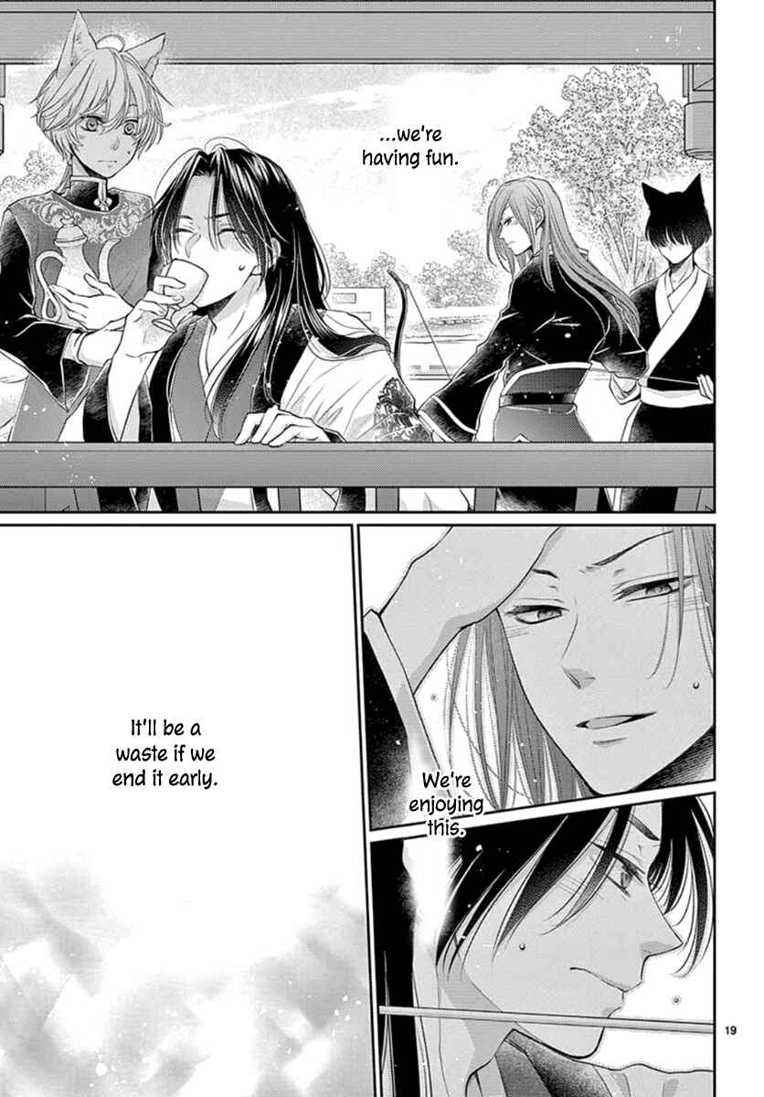 Page 21 Chapter 14 The Kings Beast