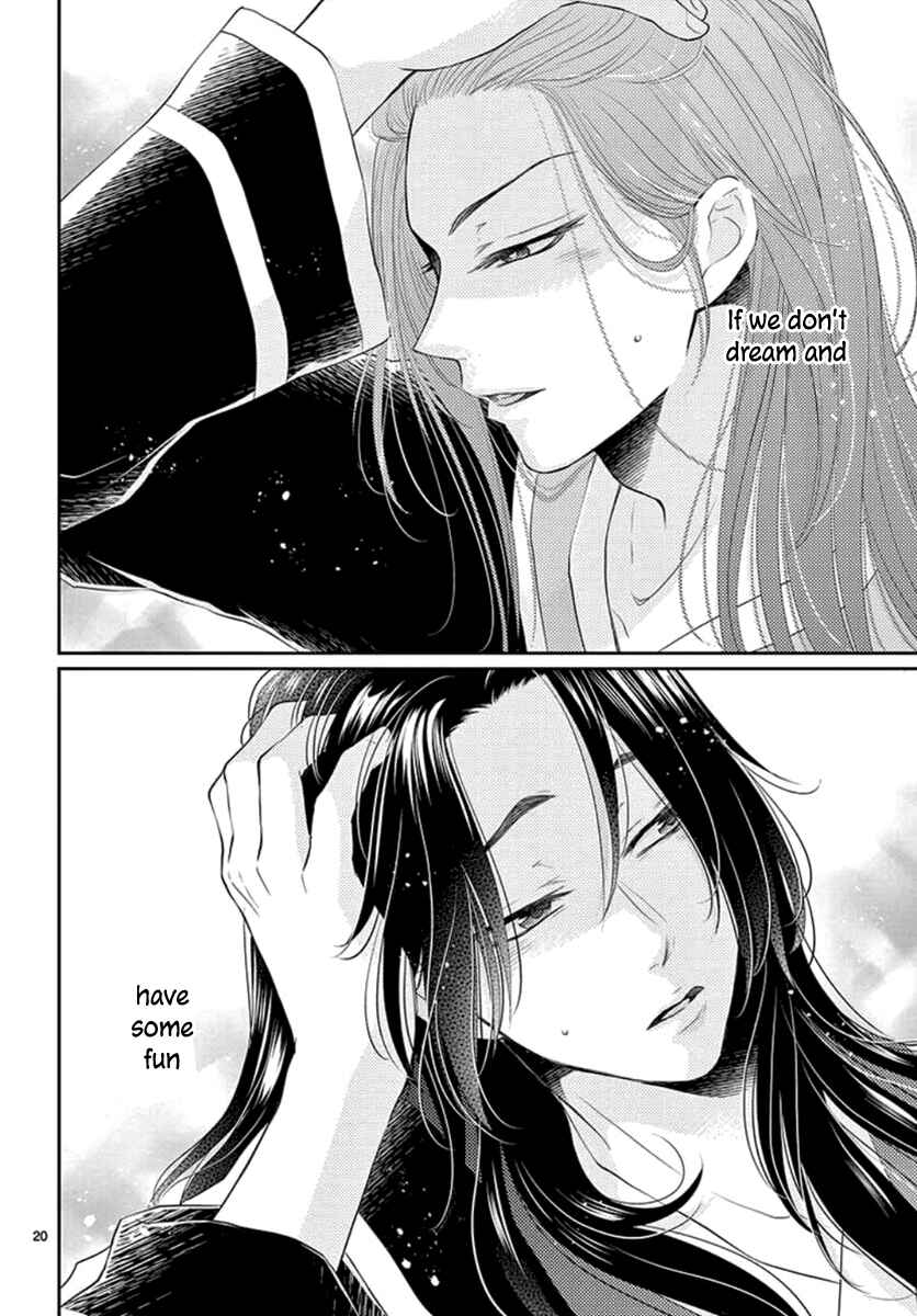 Page 22 Chapter 14 The Kings Beast
