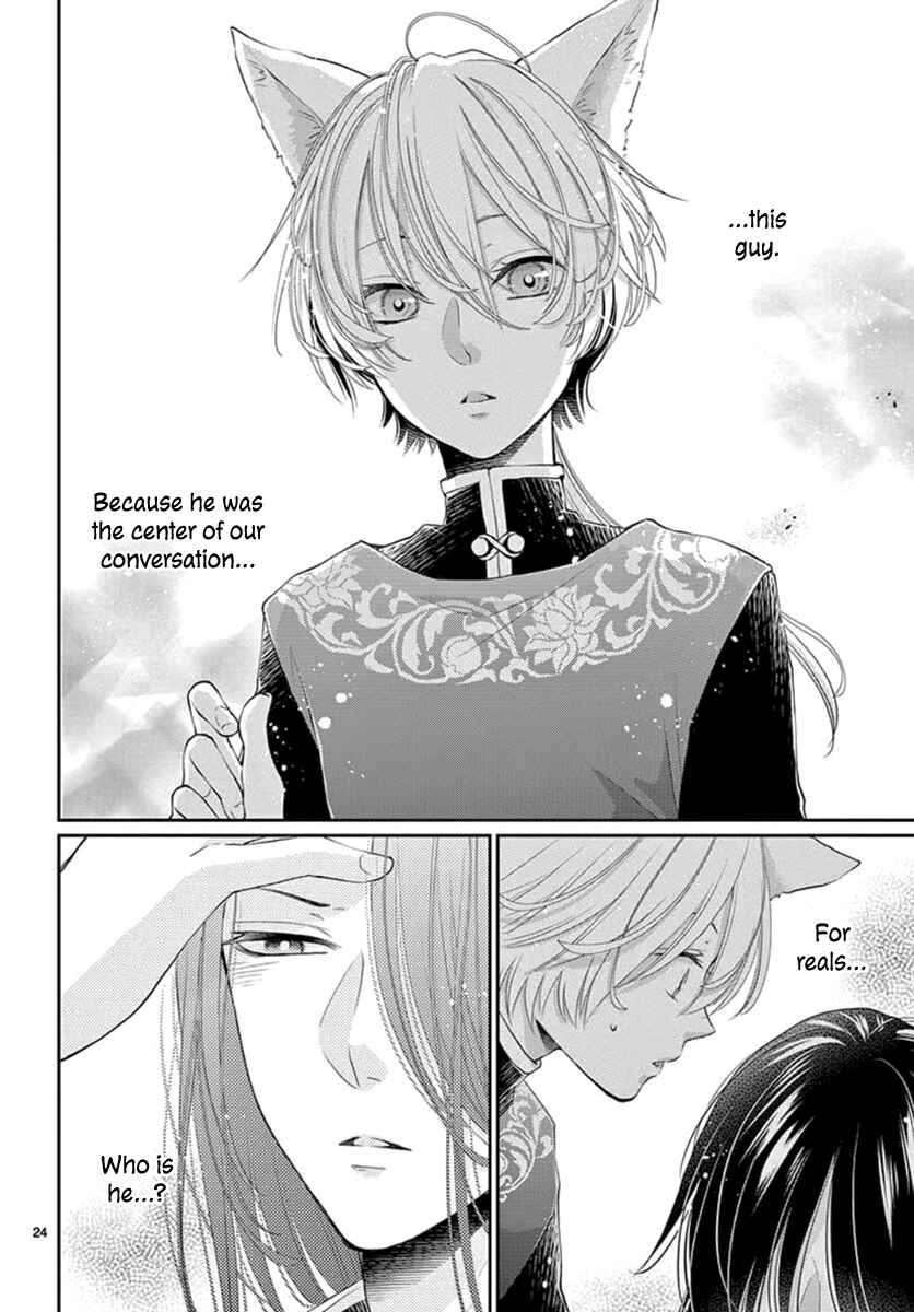Page 26 Chapter 14 The Kings Beast