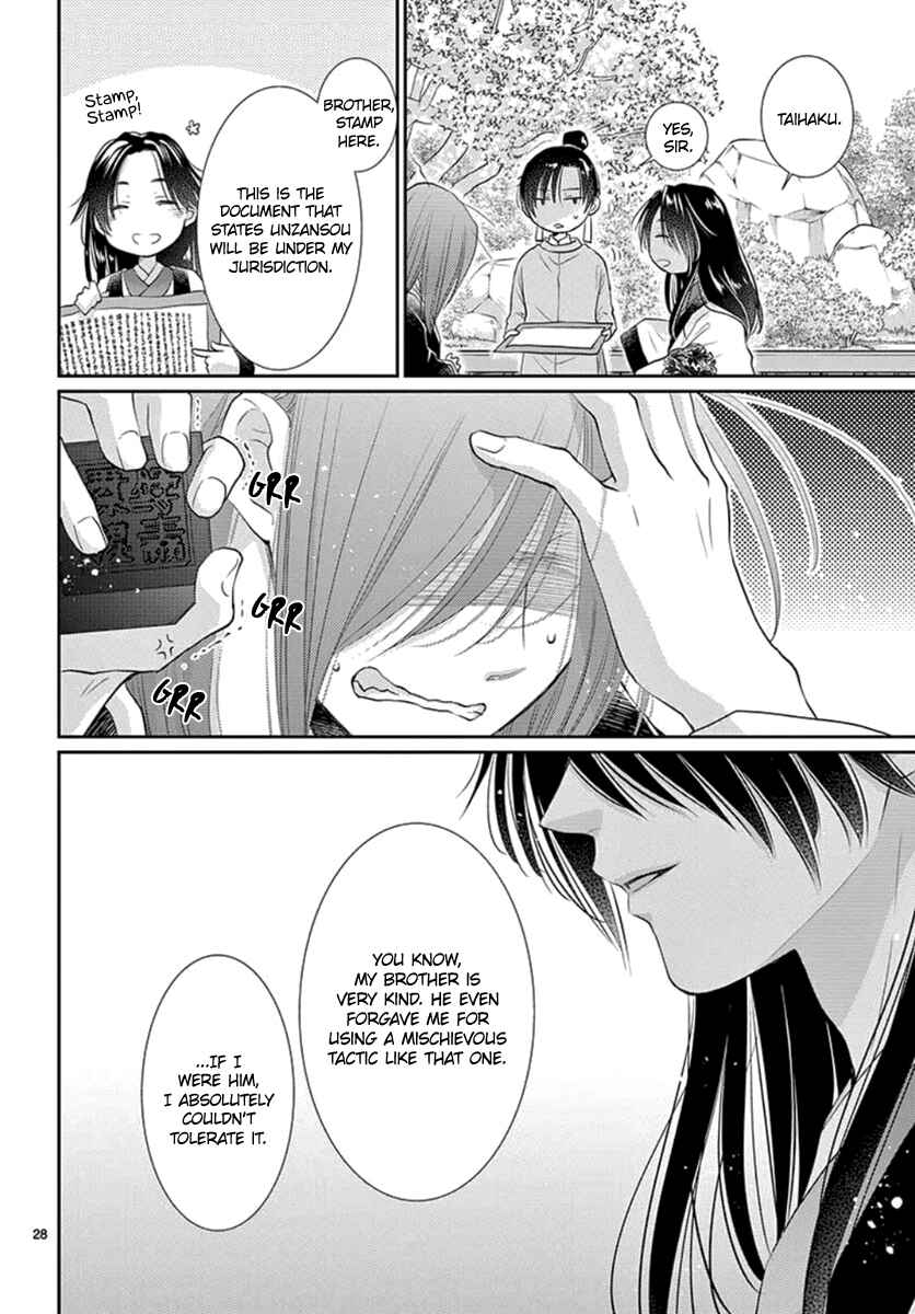 Page 30 Chapter 14 The Kings Beast