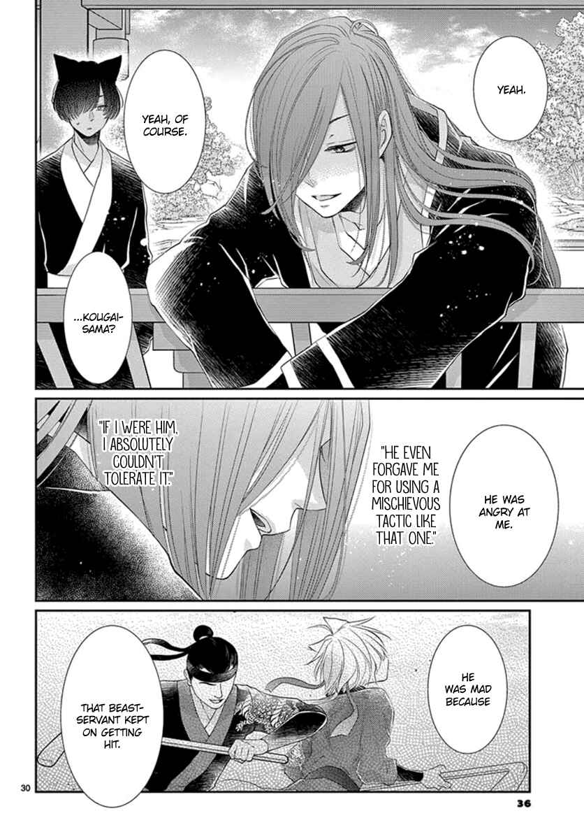 Page 32 Chapter 14 The Kings Beast