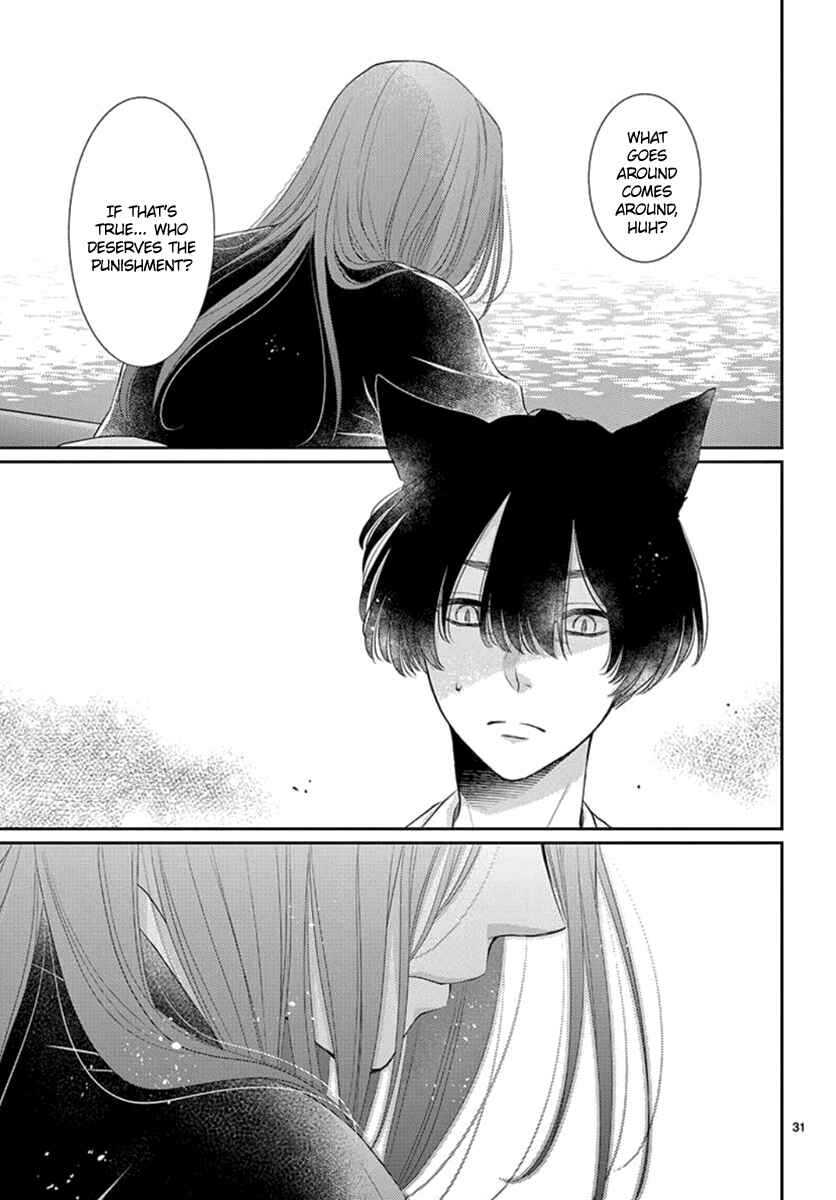 Page 33 Chapter 14 The Kings Beast