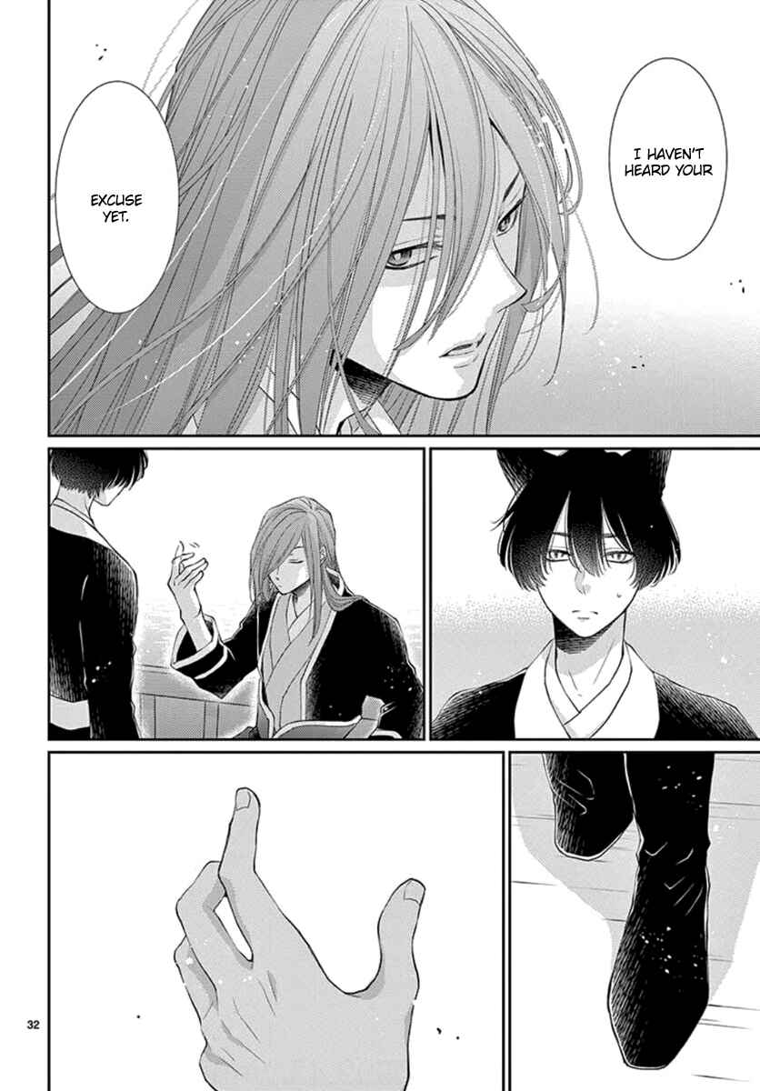 Page 34 Chapter 14 The Kings Beast