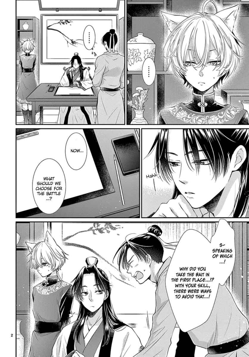Page 4 Chapter 14 The Kings Beast