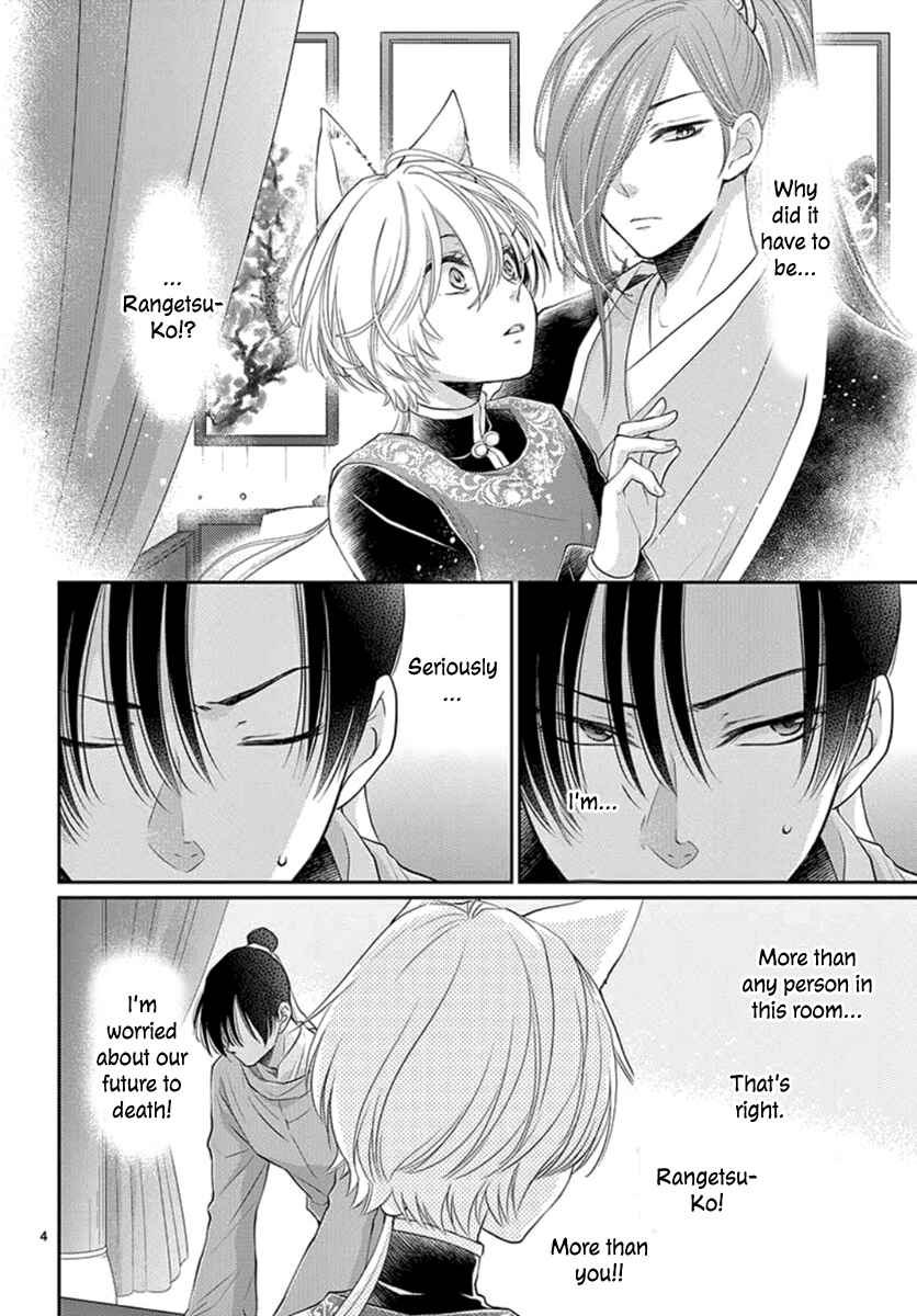Page 6 Chapter 14 The Kings Beast