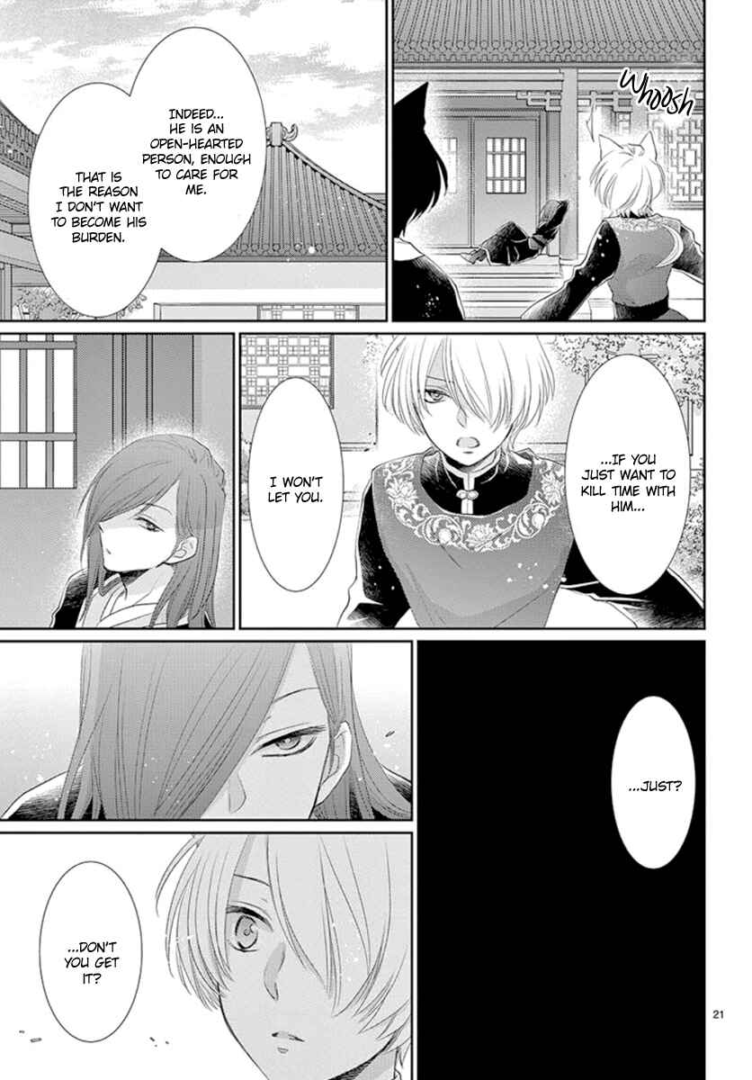 Page 22 Chapter 13 The Kings Beast
