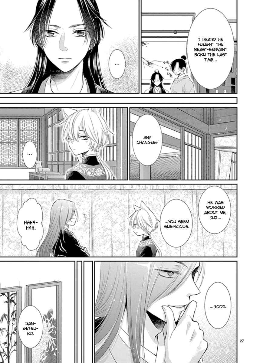 Page 28 Chapter 13 The Kings Beast