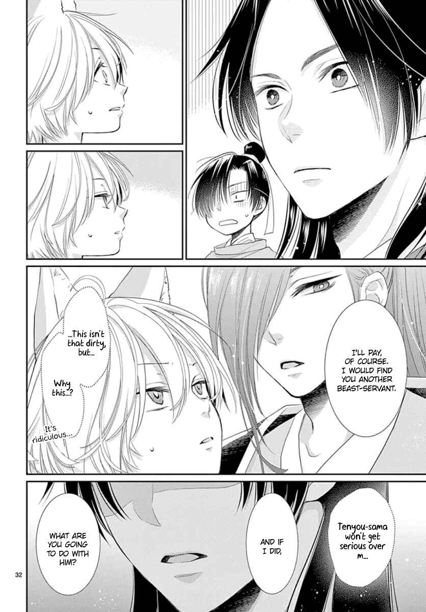 Page 33 Chapter 13 The Kings Beast