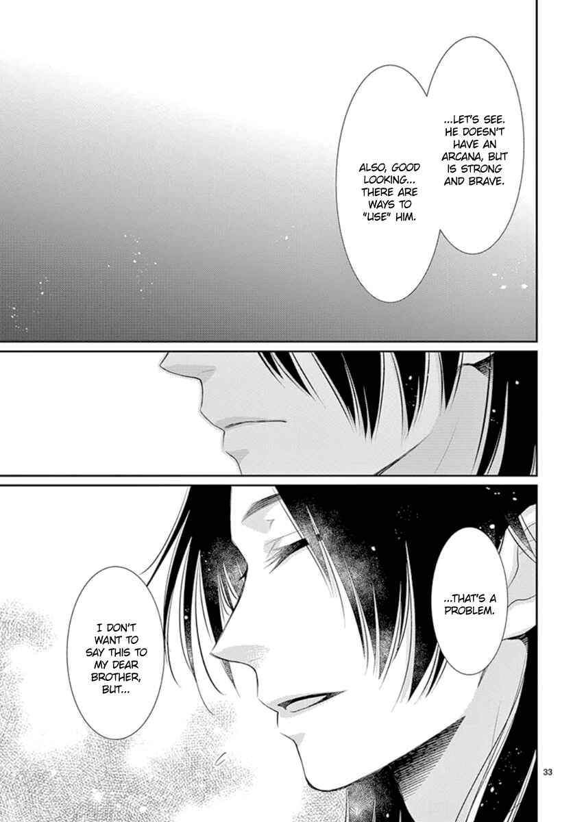 Page 34 Chapter 13 The Kings Beast