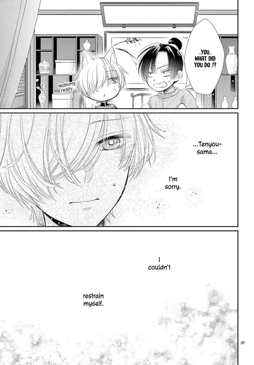 Page 38 Chapter 13 The Kings Beast
