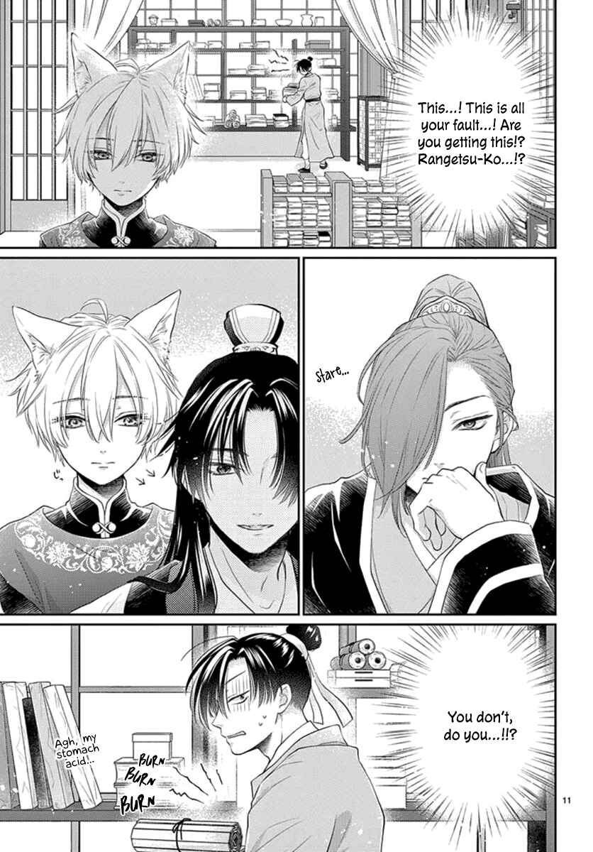 Page 13 Chapter 17 The Kings Beast